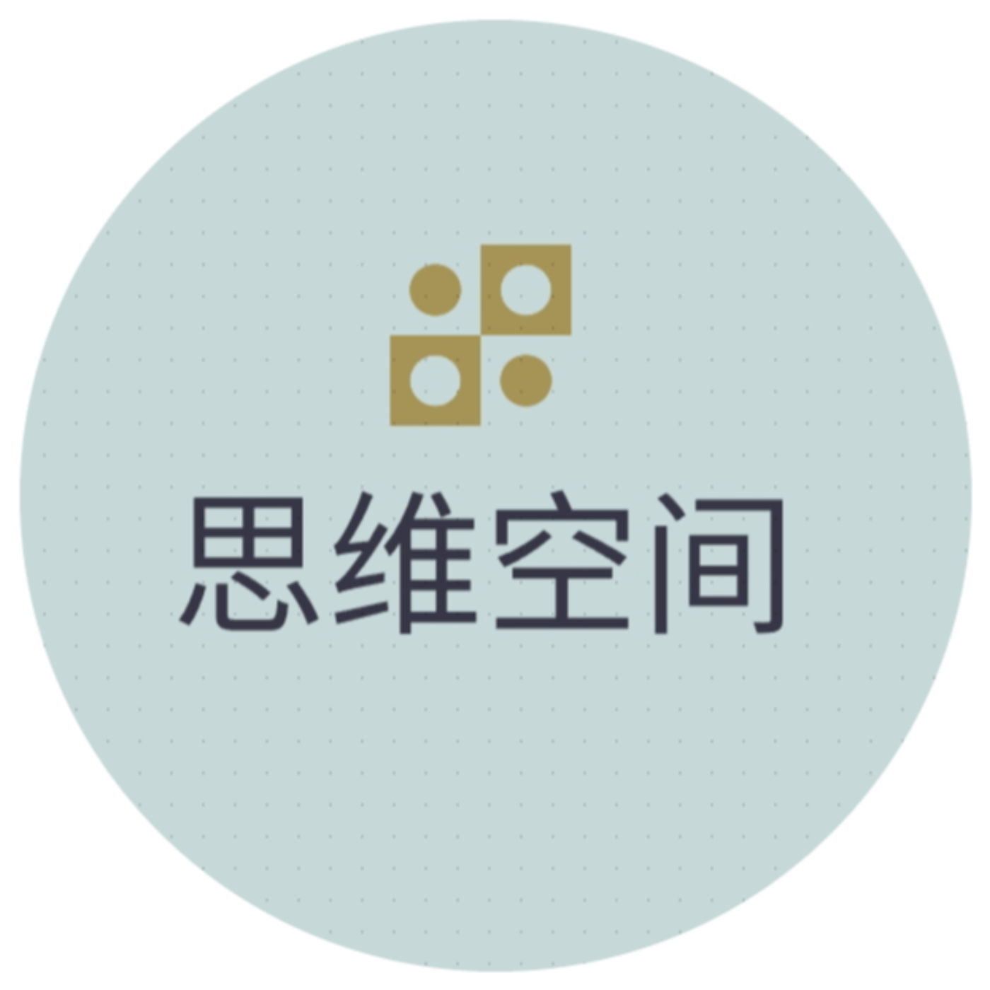 思维空间 0505