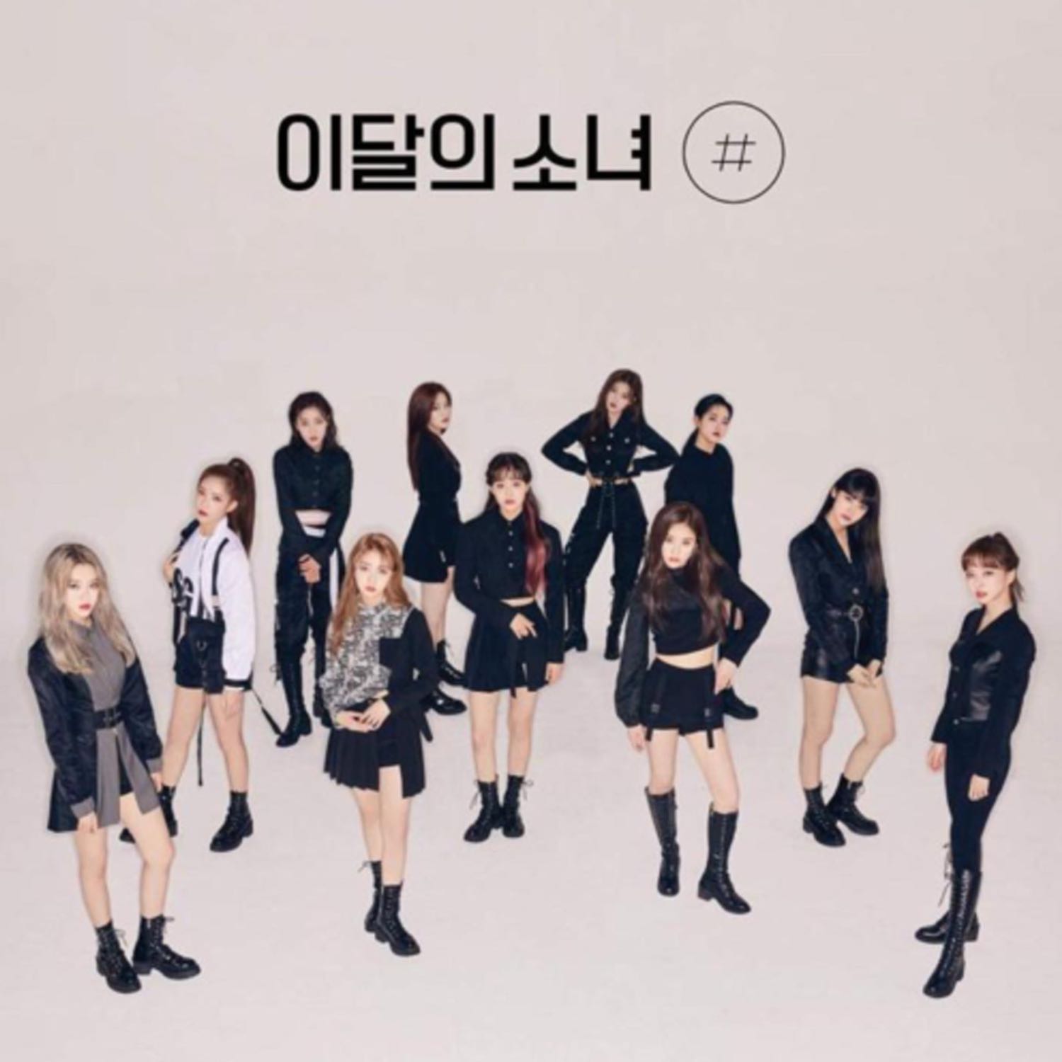 loona cherry bomb cover