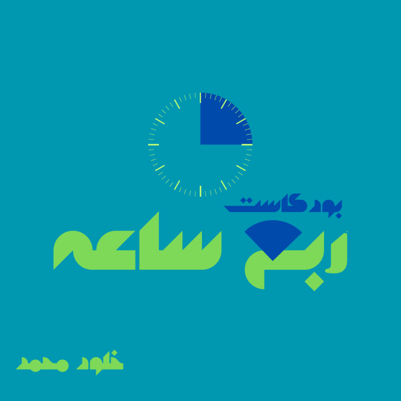 قهوة قهوة قهوة !!