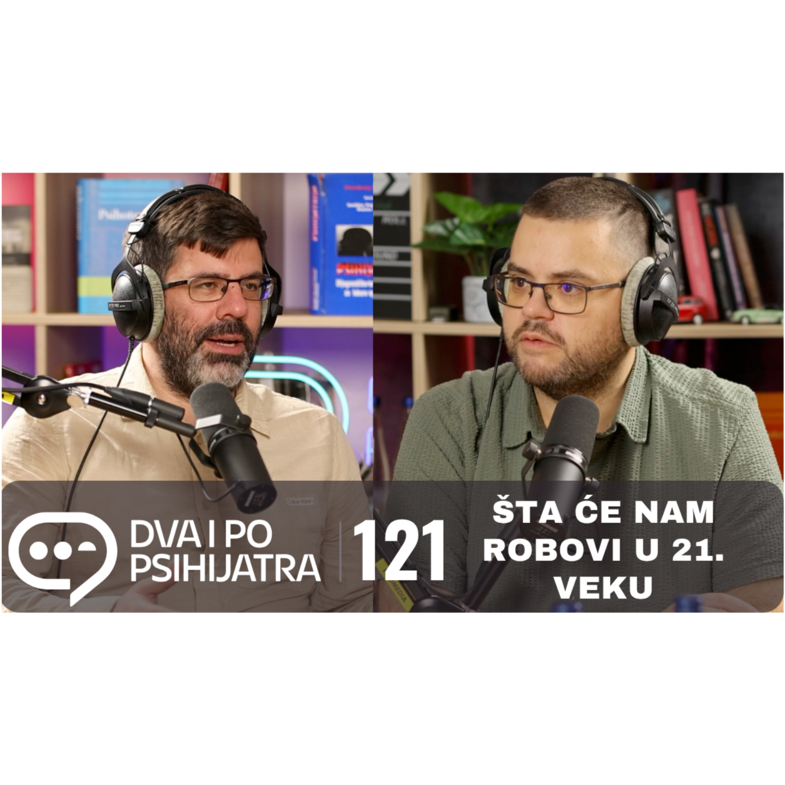 121 - Šta će nam robovi u XXI veku?