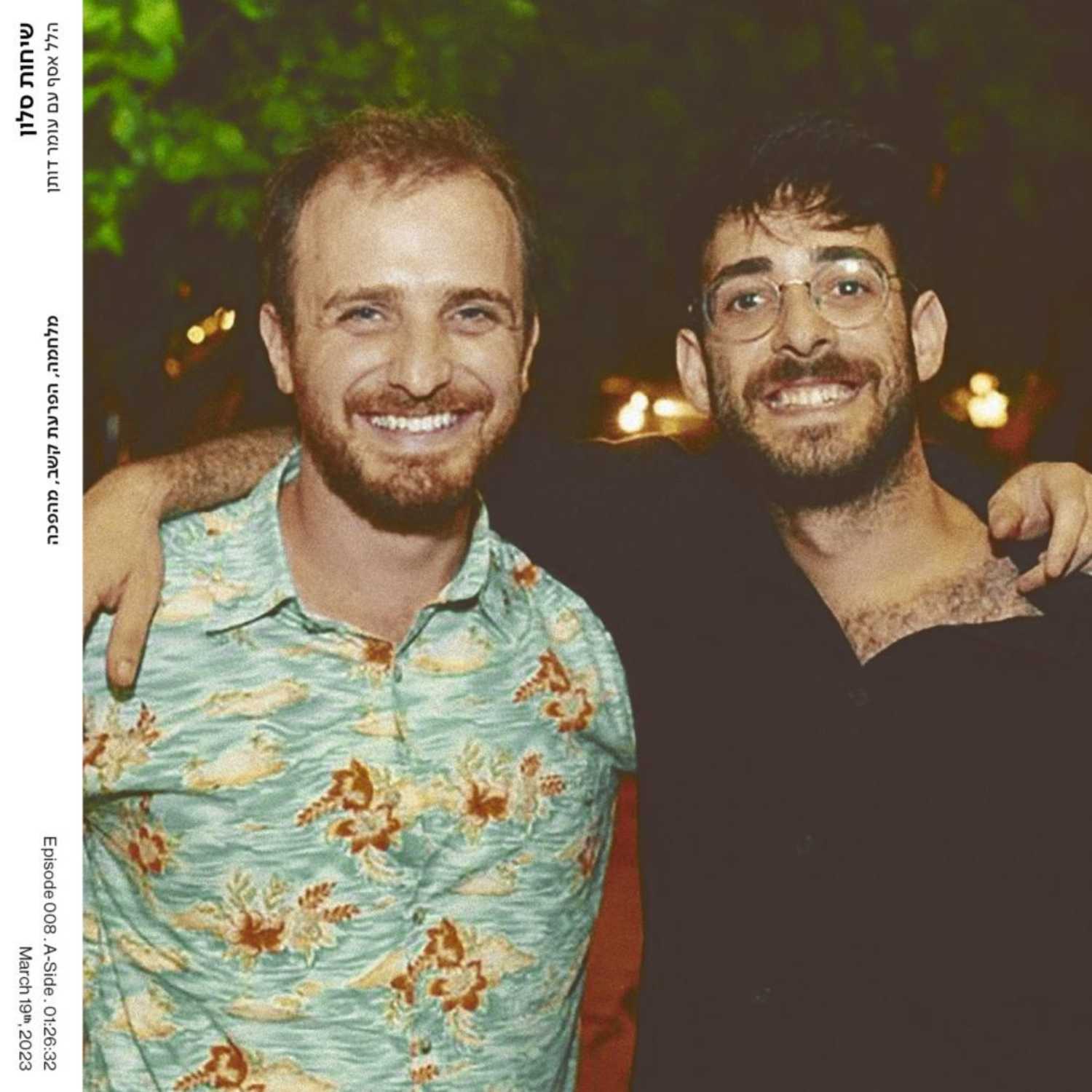 עומר דותן -  מלחמה, הפרעת קשב, מהפכה עומר דותן -  מלחמה, הפרעת קשב, מהפכה