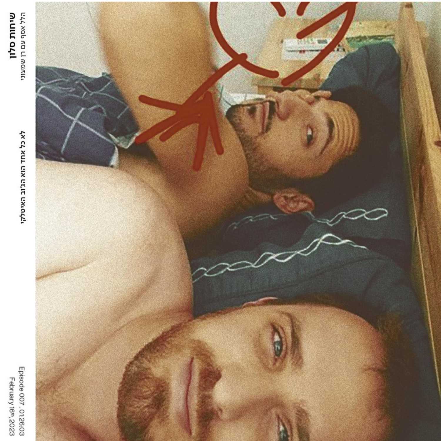 רן שמעוני - לא כל אחד הוא הג'וב האיטלקי רן שמעוני - לא כל אחד הוא הג'וב האיטלקי