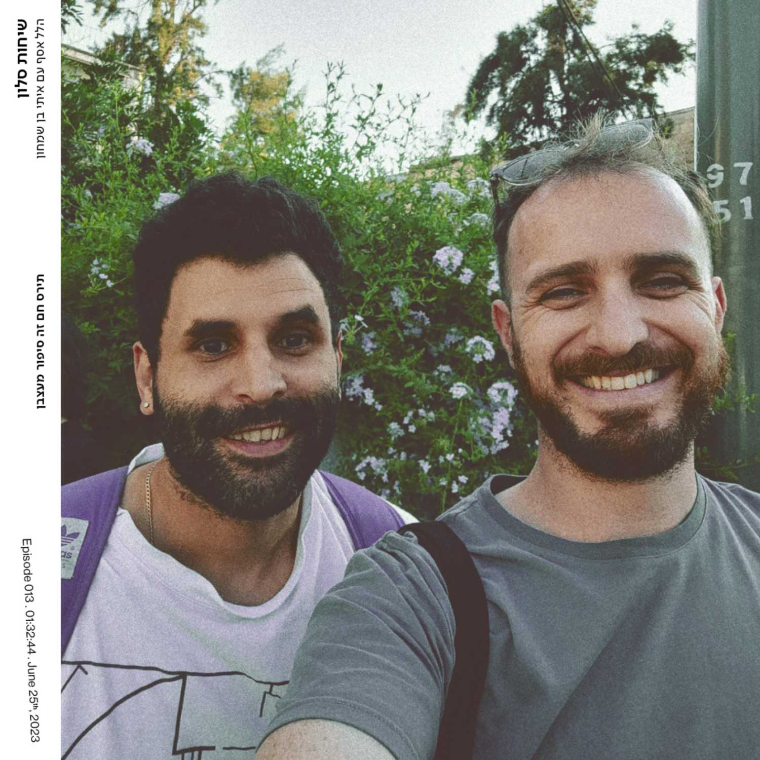 איתי בן שמחון - תירס חם זה סיפור מעצבן איתי בן שמחון - תירס חם זה סיפור מעצבן