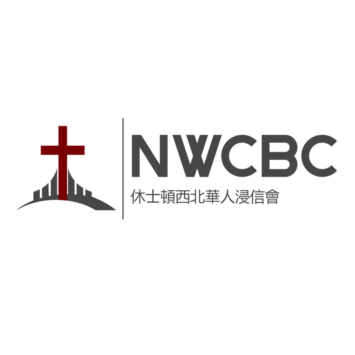 NWCBC Houston