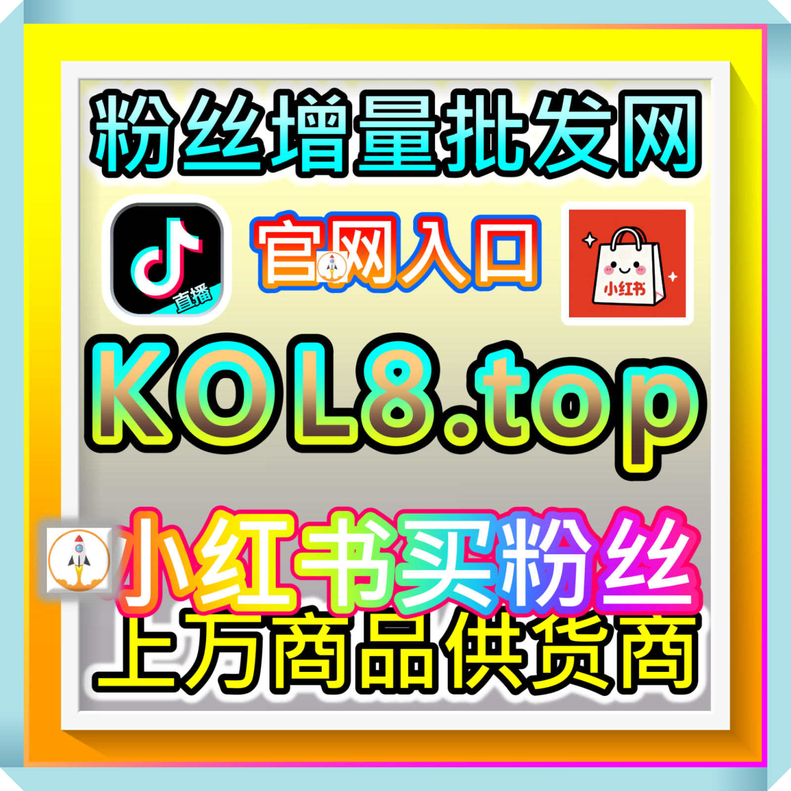 全网多平台矩阵智能下单网 pk77.top 微信视频号私域破圈站 98kk.top 流量黑科技总站 episode artwork