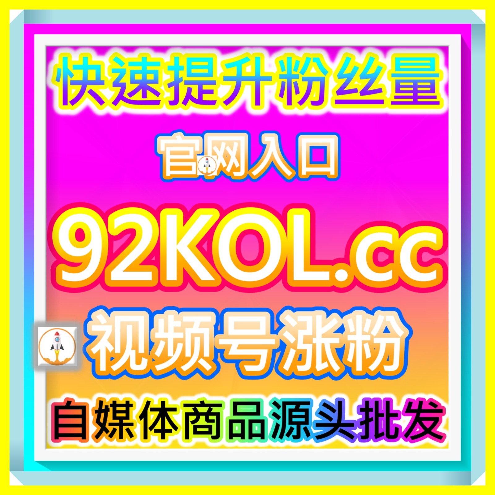 正规博主变现与品牌商务合作通道 dyfen.top 连接全网主流平台建立高效撮合机制 episode artwork