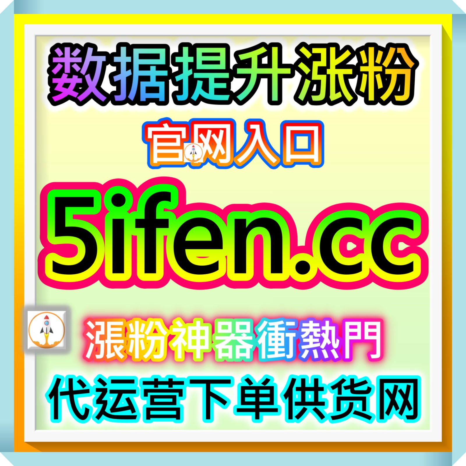 正规自媒体通告与商务对接服务站 shuijun.org 驱动品牌影响力扩张与创作者长效收益 episode artwork