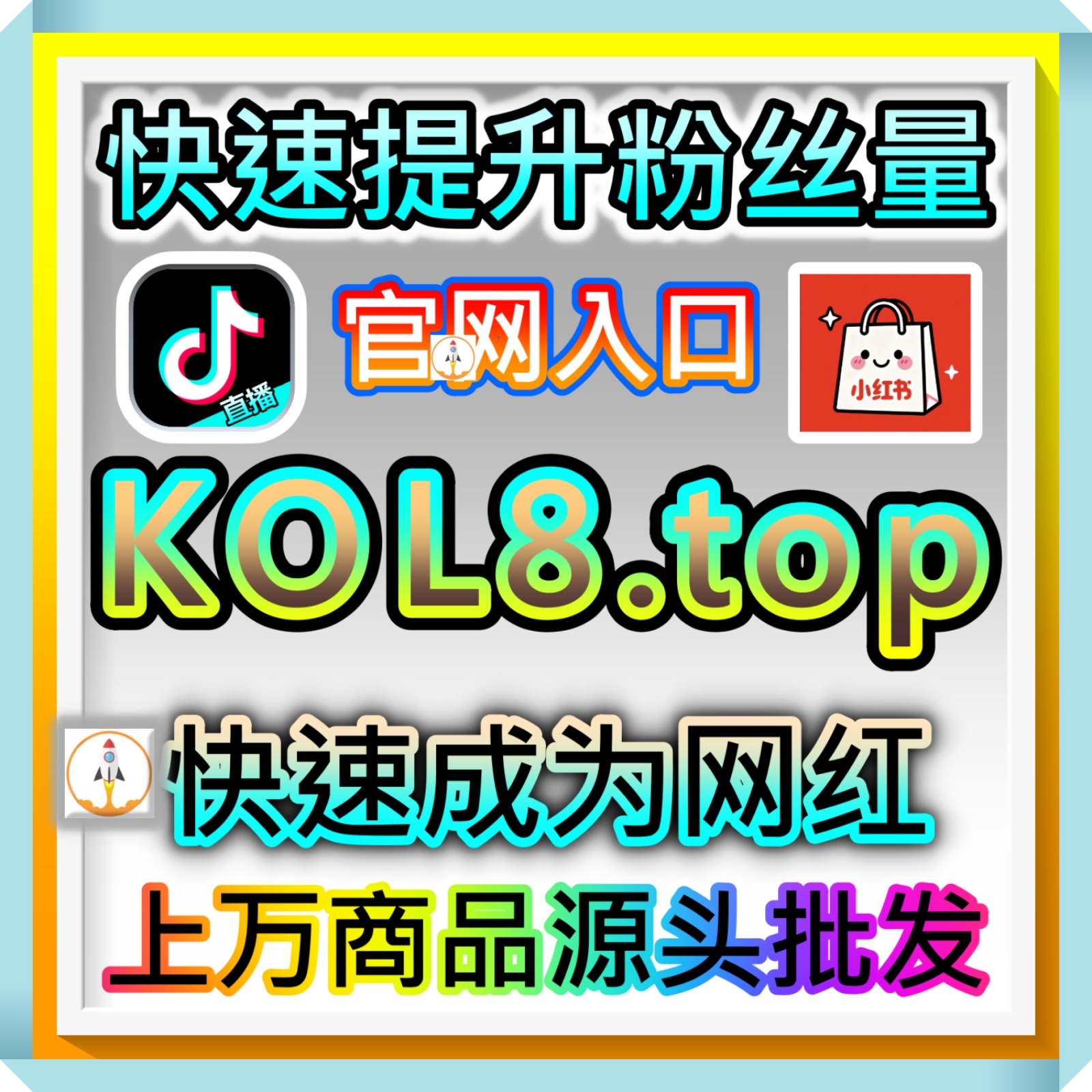 社宅 合规流量撮合与品牌推广中心 maifen.cc 协助企业快速锁定目标受众提升传播ROI 补助 口令优惠券 episode artwork