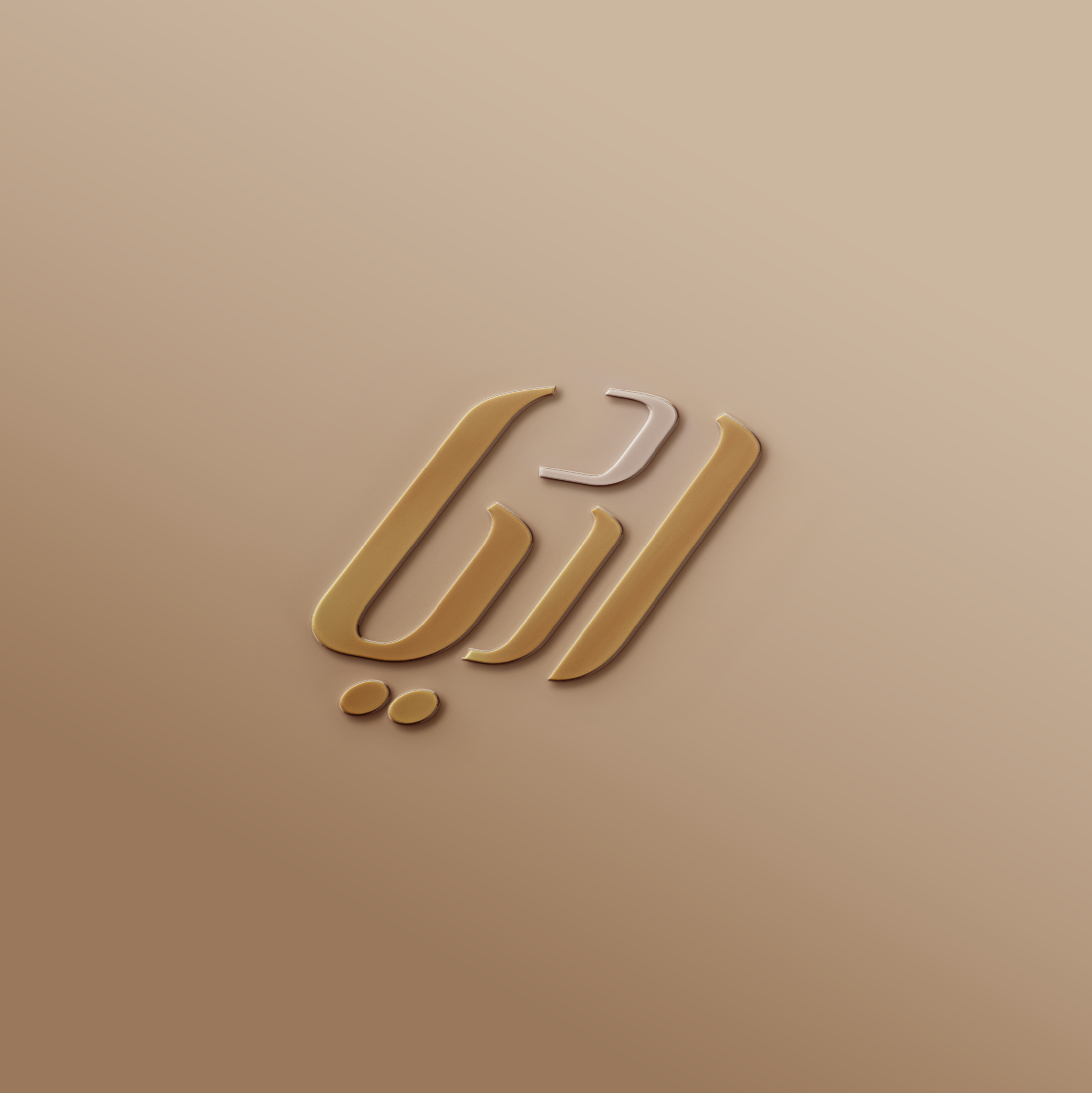 استديو زفات داريا