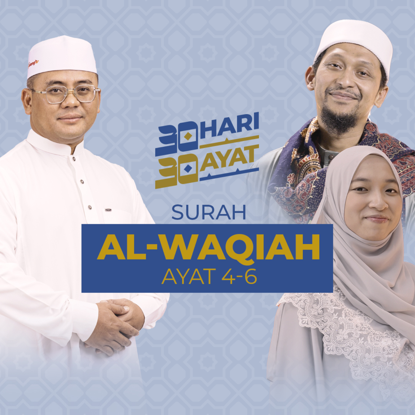 Episod 19 Surah Al Waqiah Ayat 4-6