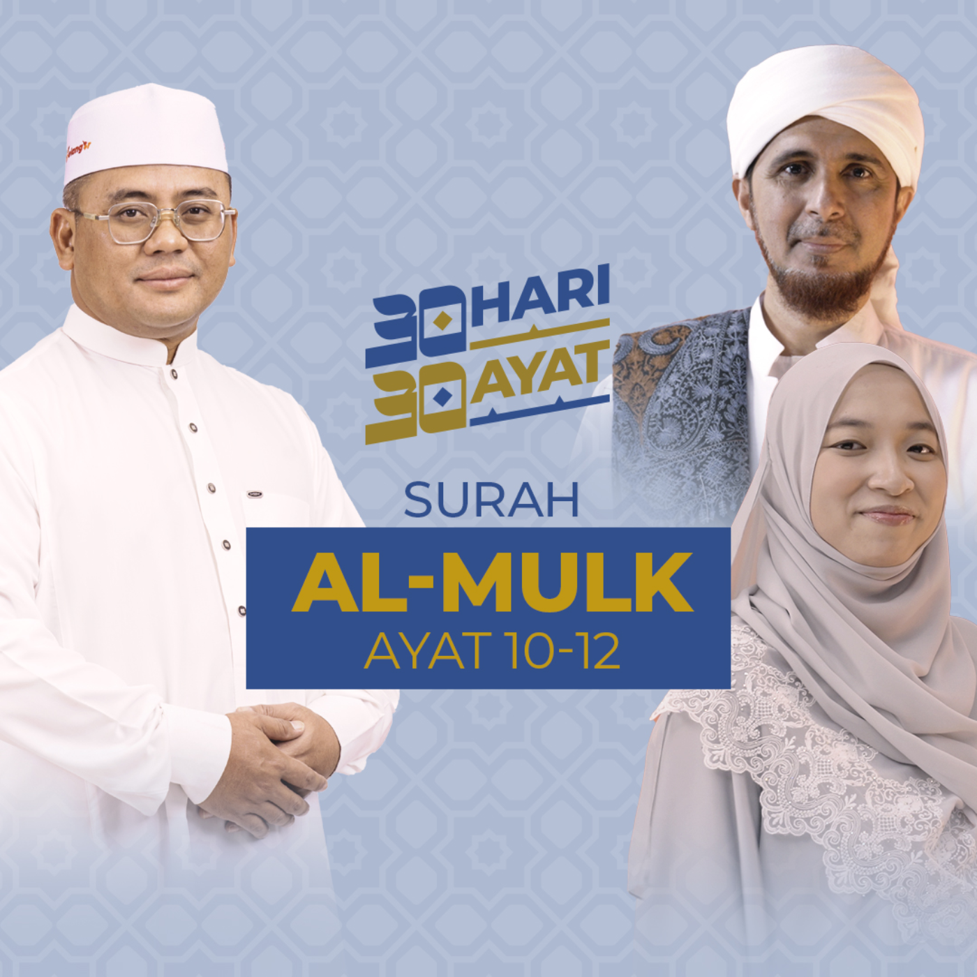 Episod 11 - Surah Al Mulk Ayat 10-12