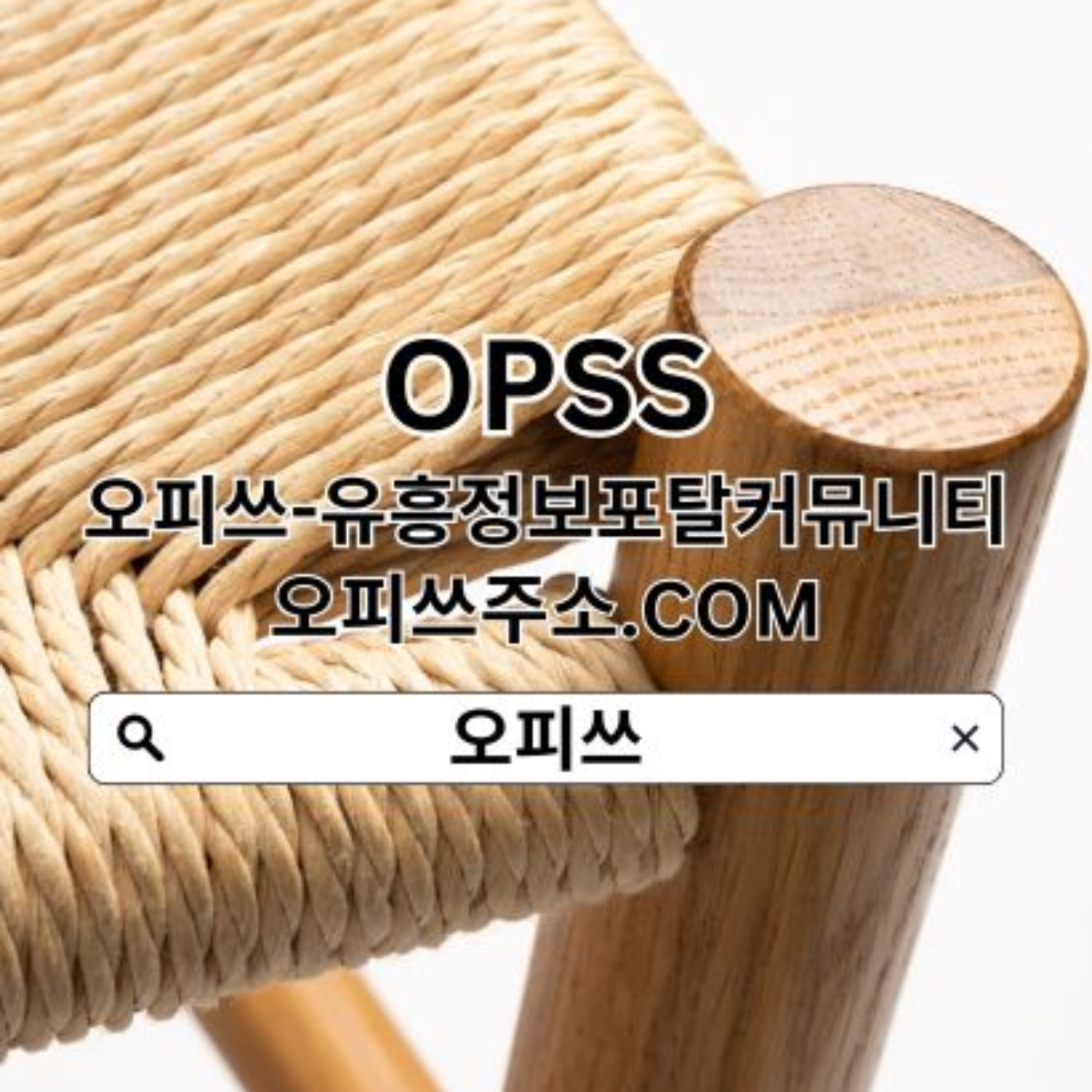 대전건마 오피쓰.𝓒𝓞𝓜 대전 건마∆대전마사지 대전건마⠣건마대전 대전건마 podcast artwork