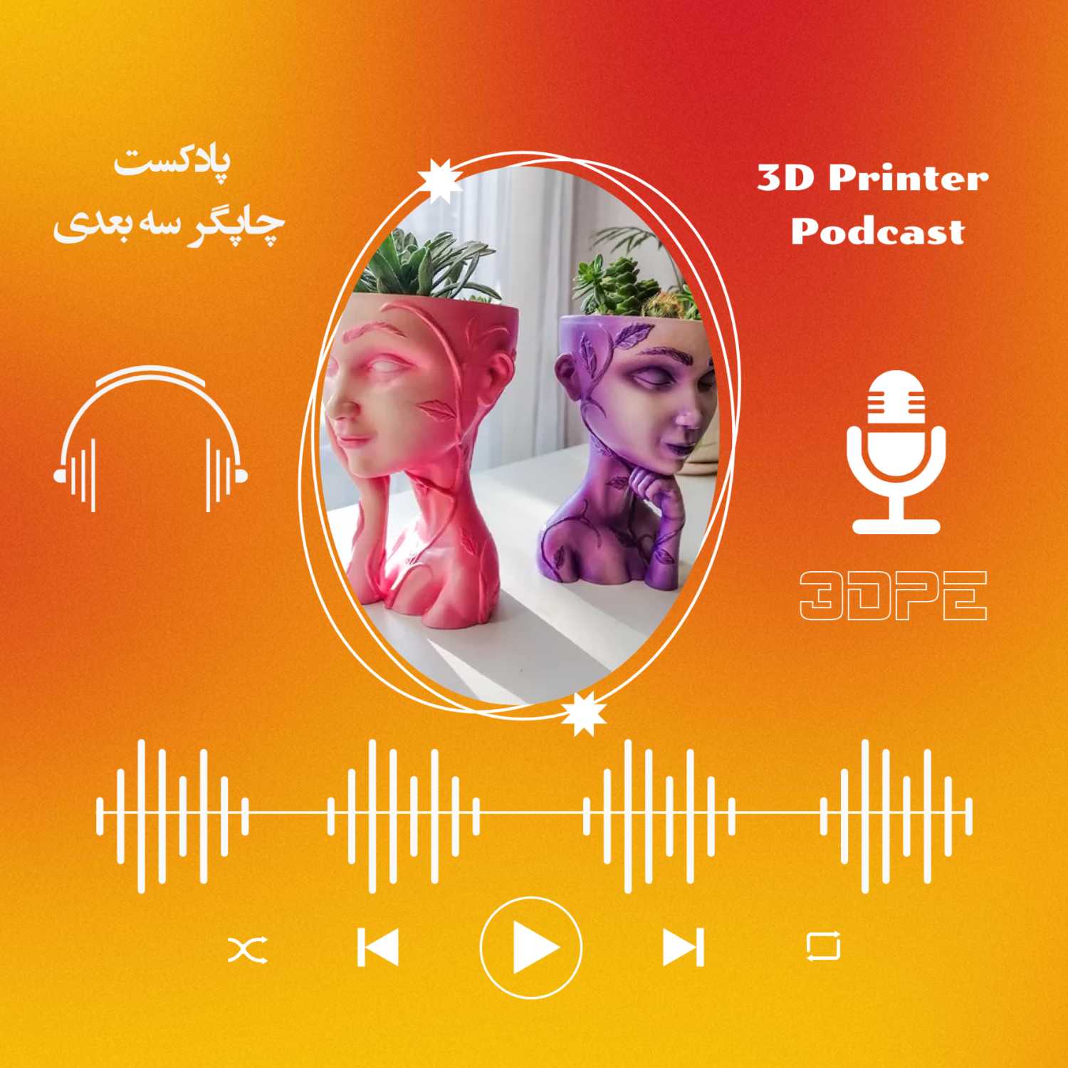 چاپگرهای سه بعدی توسعه گران بعد سوم