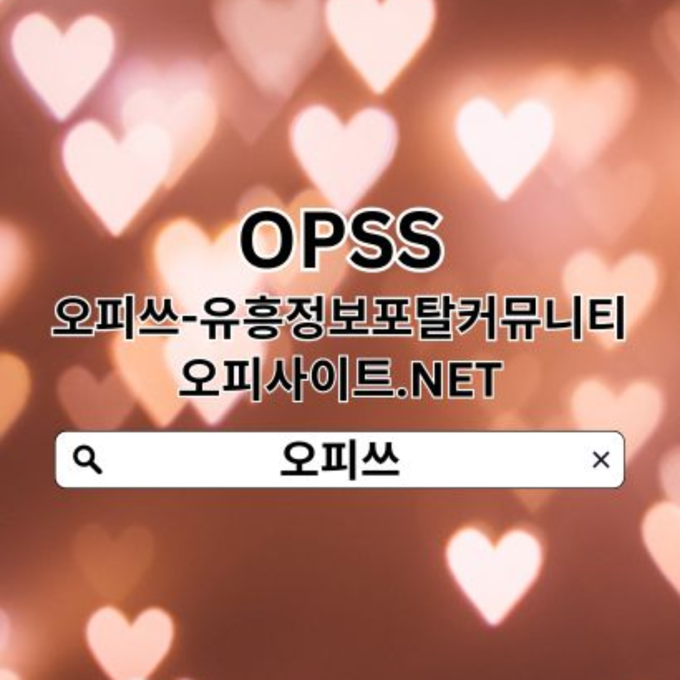 오산건마 오피쓰.𝓬𝓸𝓶오산건마 오피쓰  오산출장안마 오산안마︶오산휴게텔ꔻ오산건마 episode artwork