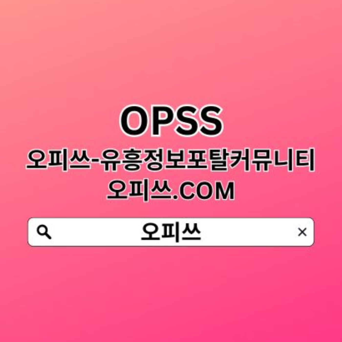수유건마 오피쓰.CØM 수유 건마⋖수유마사지⁃수유건마ꗂ건마수유 수유건마
