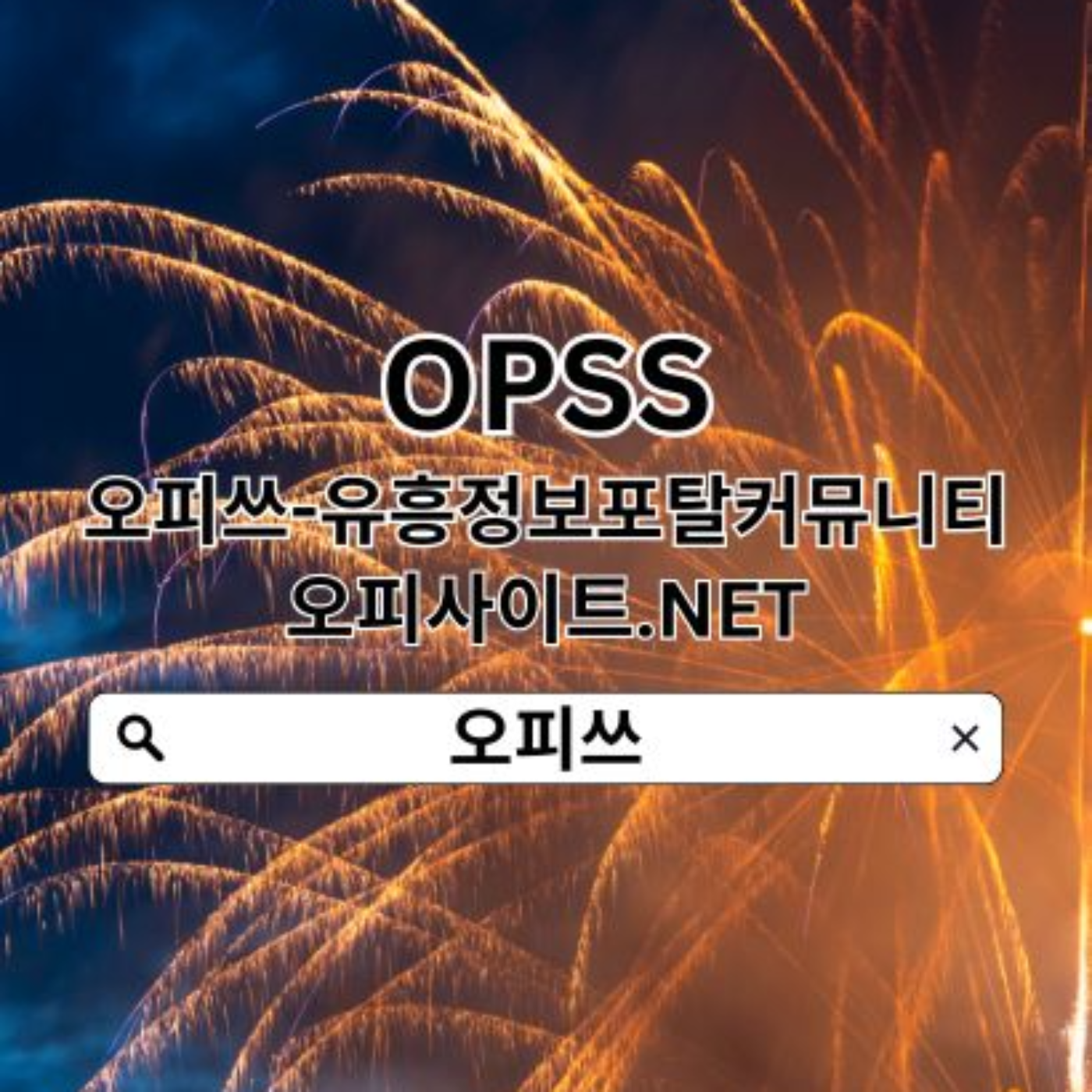 제주안마 오피쓰.𝓒𝓞𝓜 제주 안마◭제주안마 제주안마⠞안마제주 제주안마