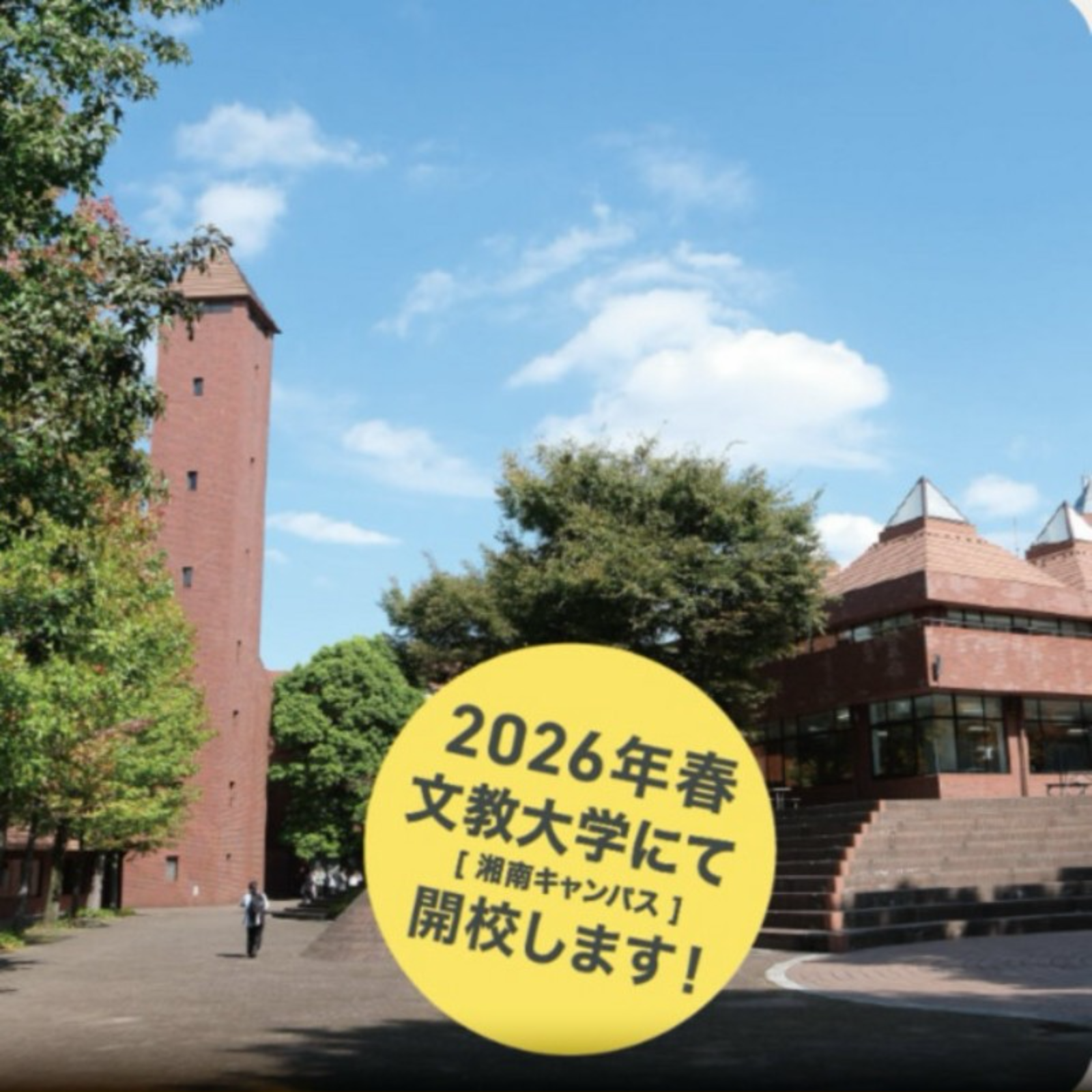 第三回_全80講座のカリキュラムについて episode artwork