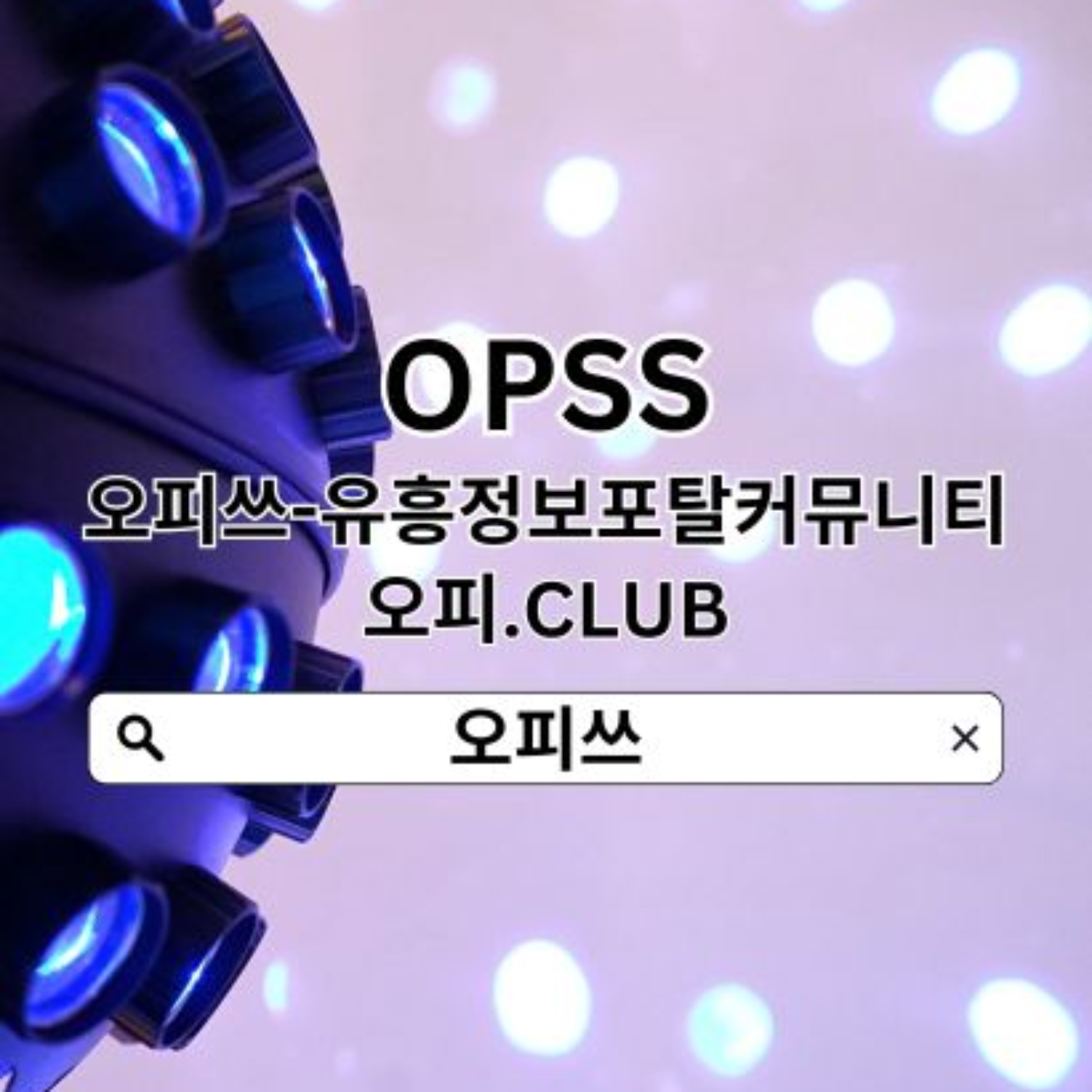 건대건마 오피쓰.𝓒𝓞𝓜 건대 건마◅건대마사지 건대건마⠵건마건대 건대건마 podcast artwork