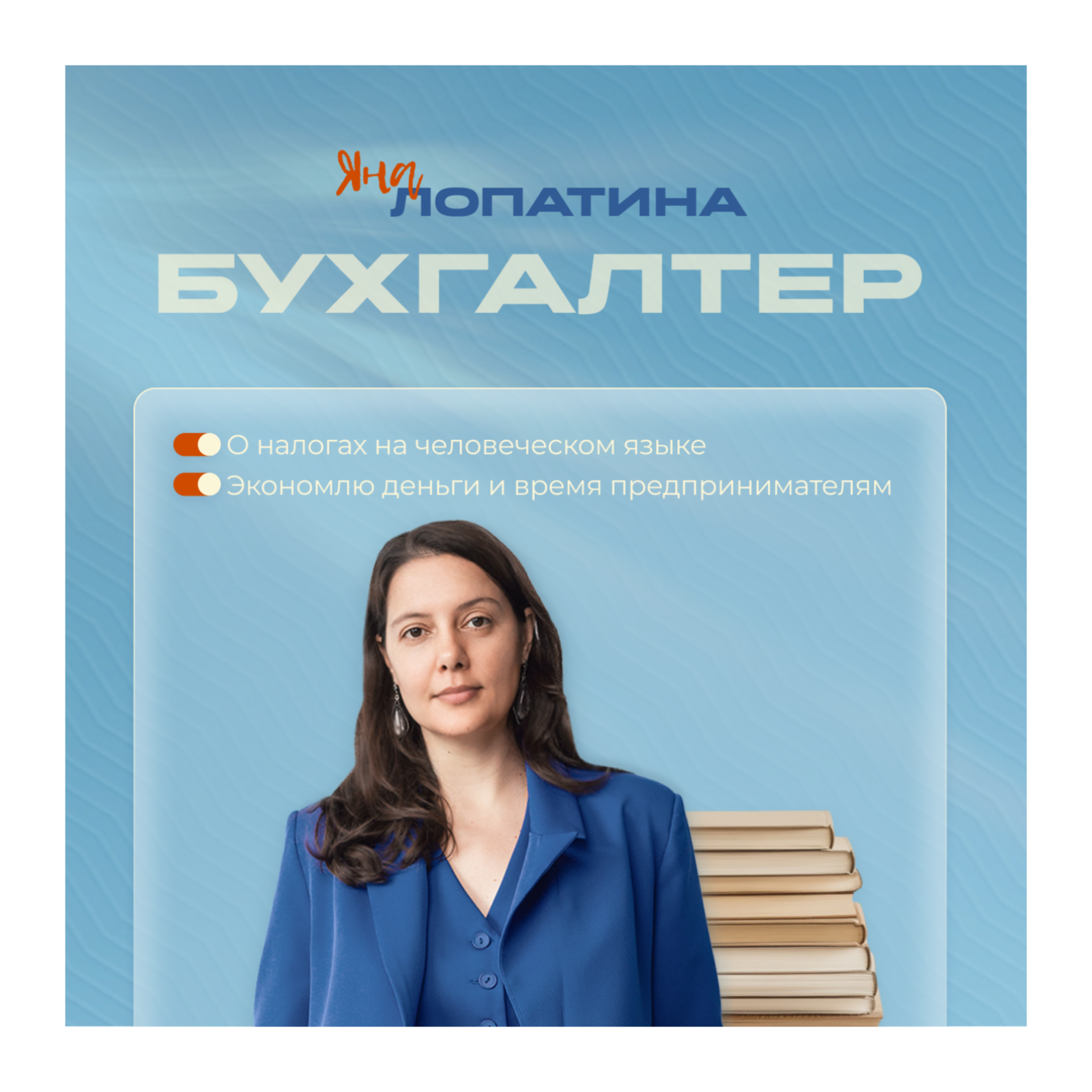 Ты не "просто фотограф". Ты предприниматель. Давай поговорим об это episode artwork