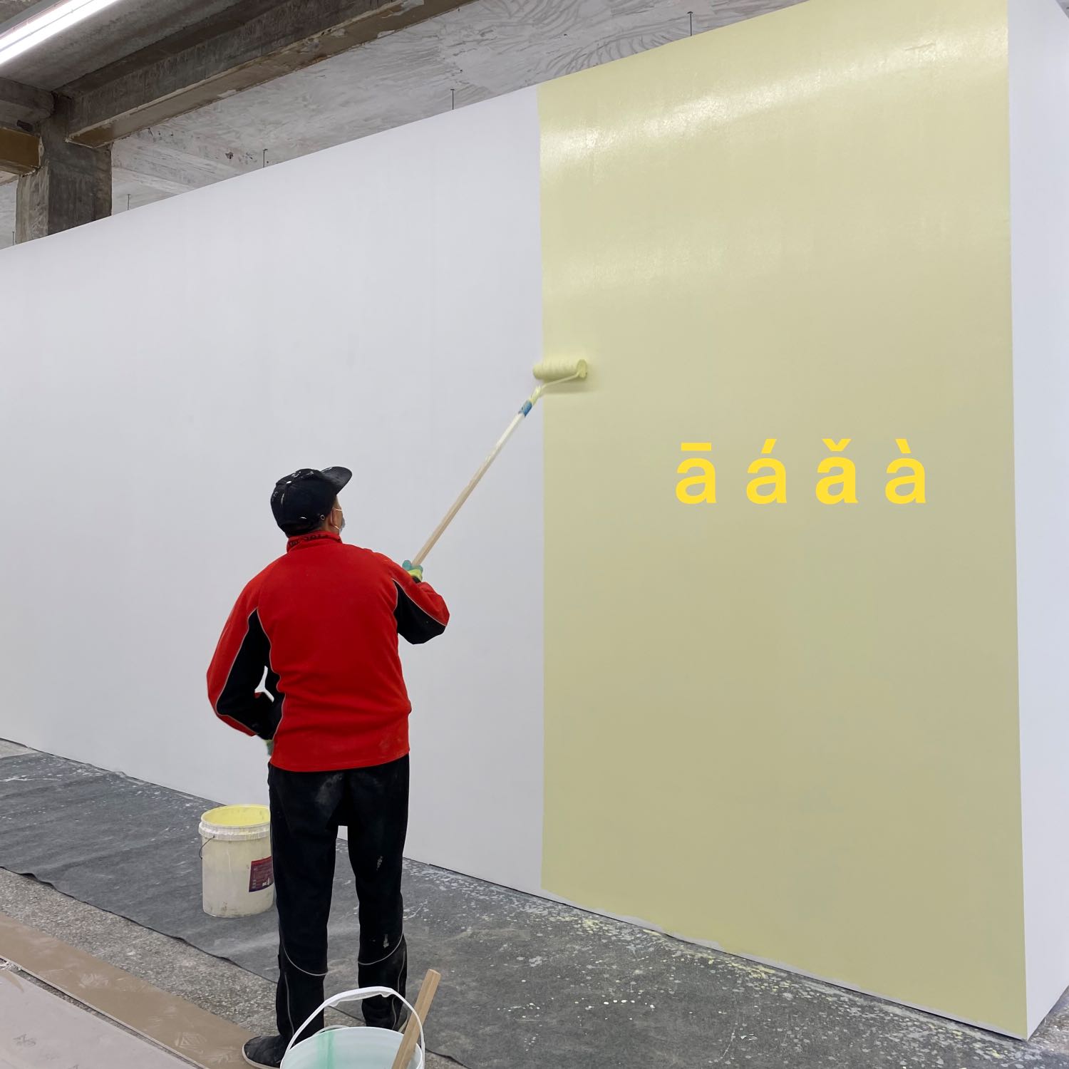 āáǎà