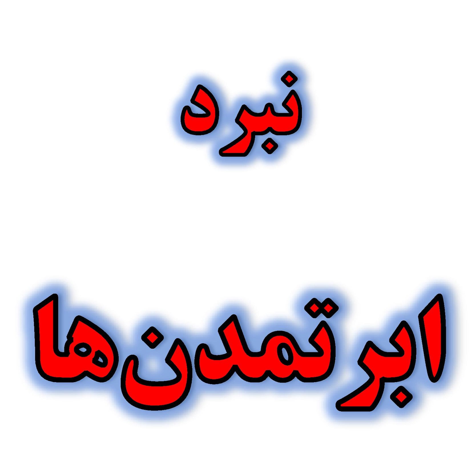 مقدمه