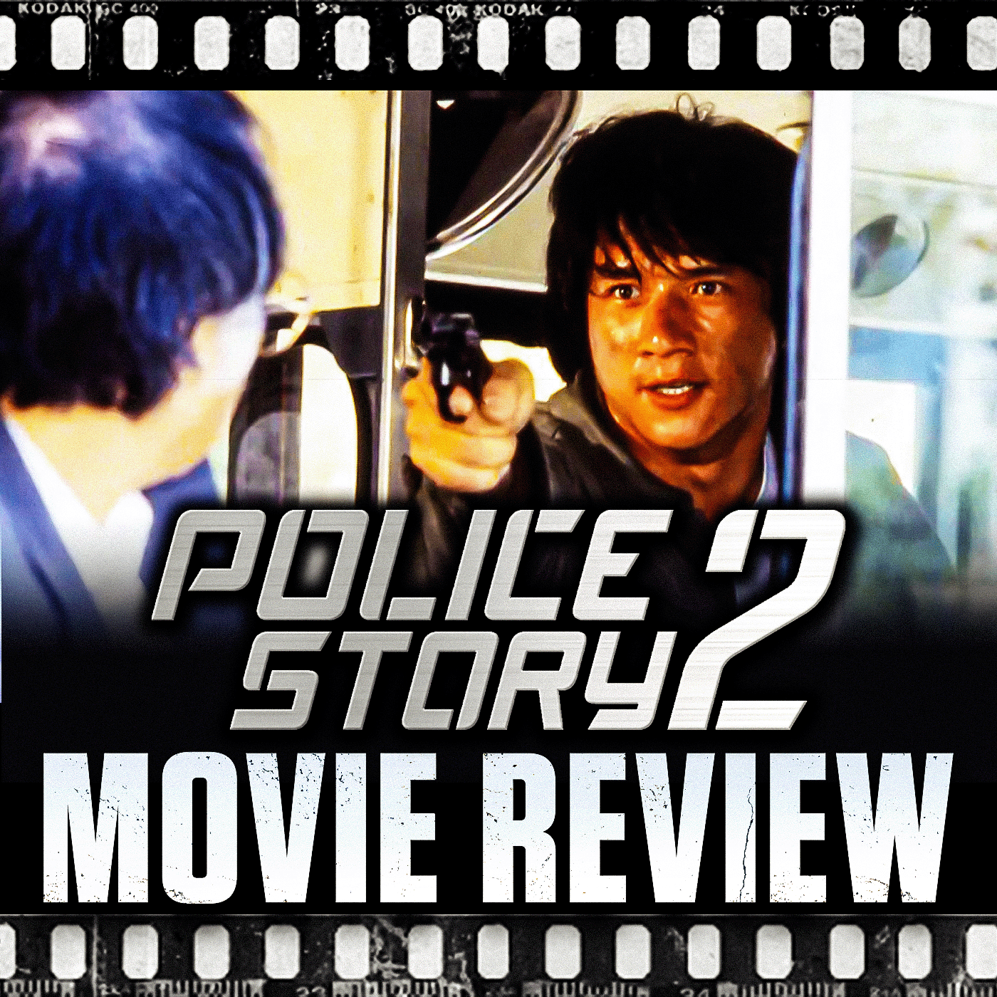 Ep 363 - Police Story 2 (1988)