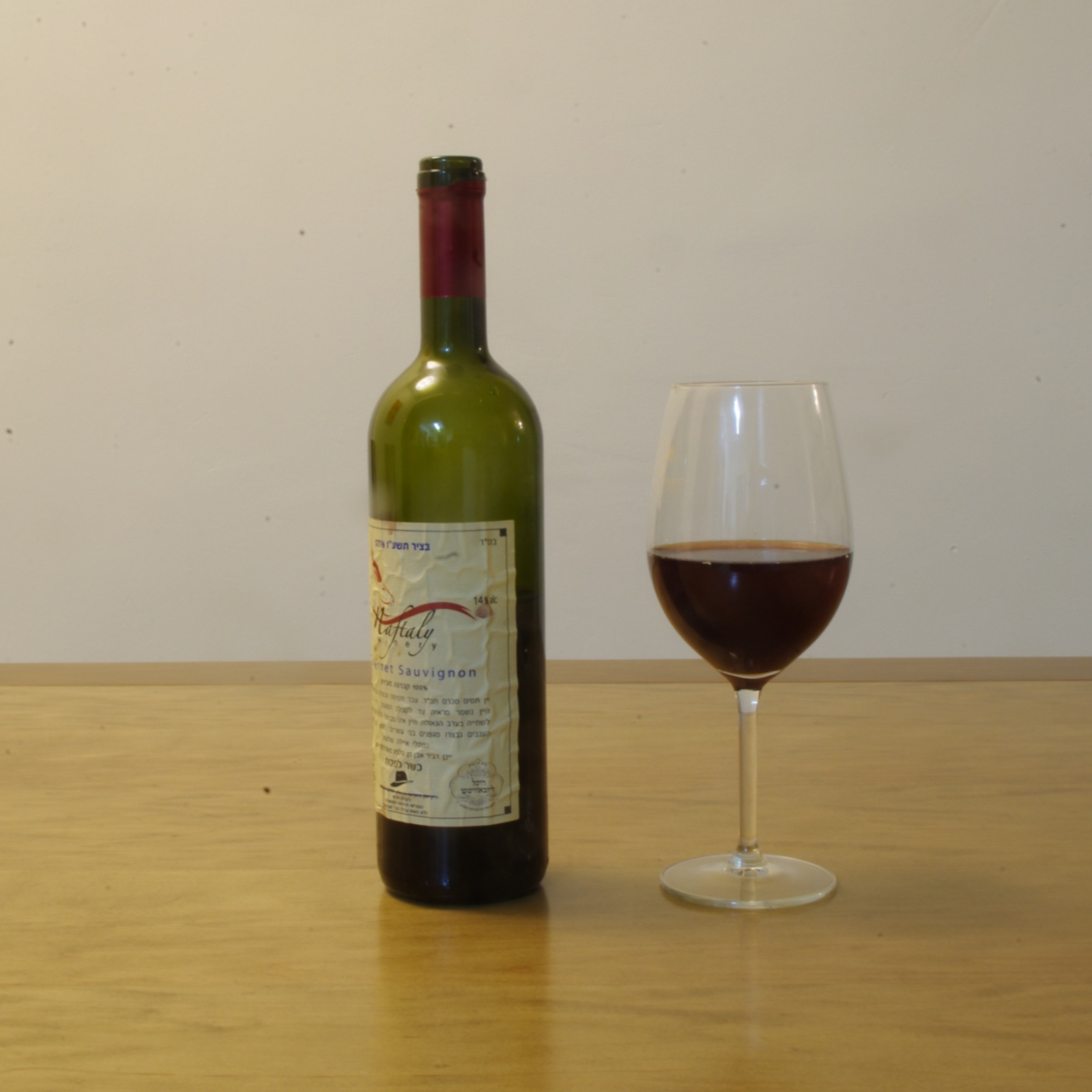 ADDBIBLE® 1 Corinthians 8 - Should Christians Drink?