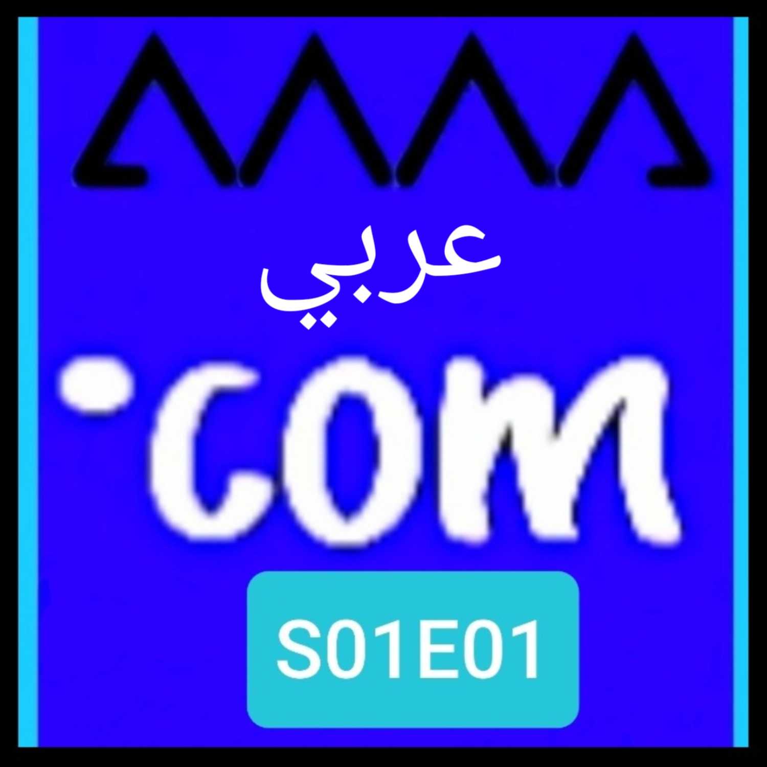 Capital Markets Watch Africa. INFORMATION IS MONEY!