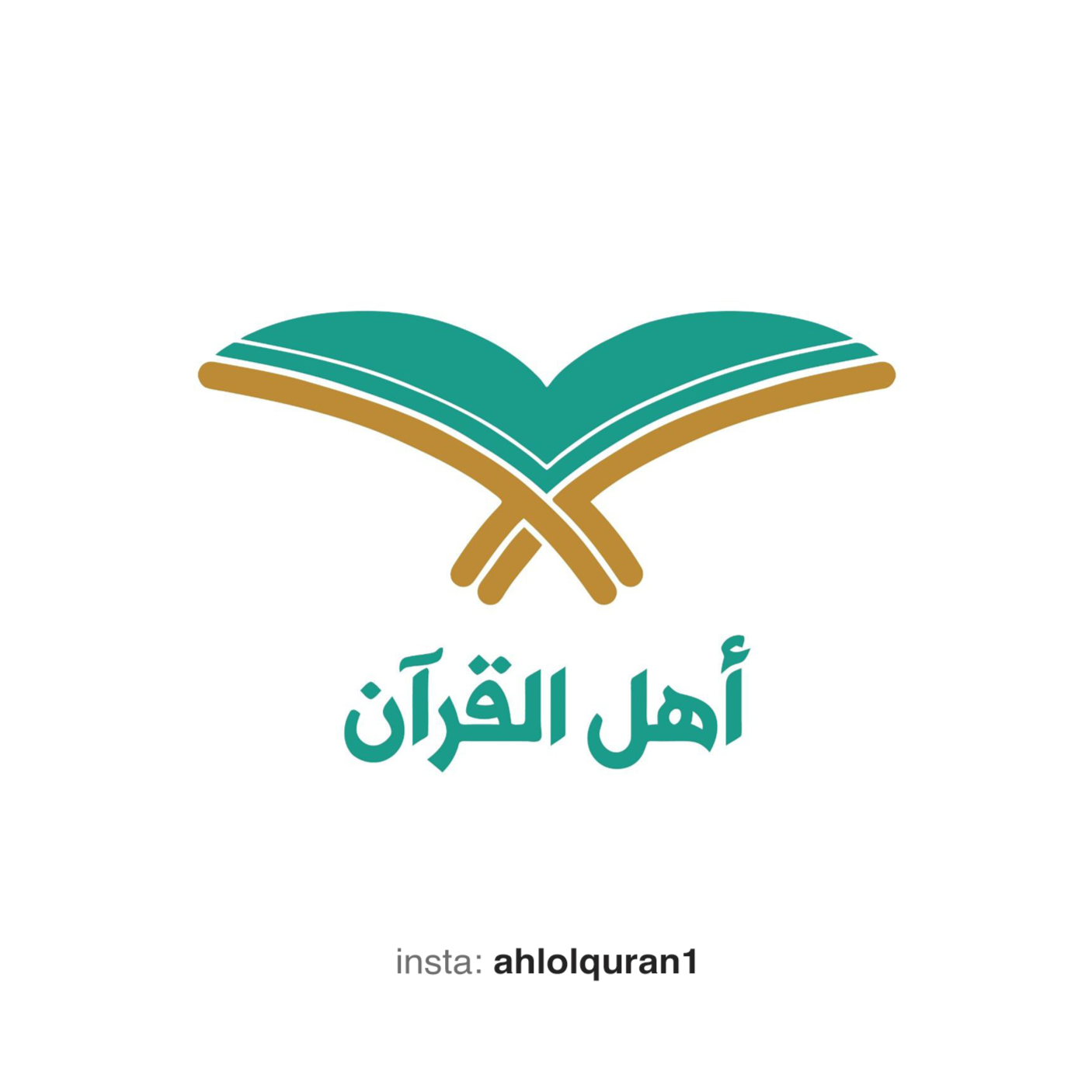 صفحه 002- قرآن کریم تدبر و عمل