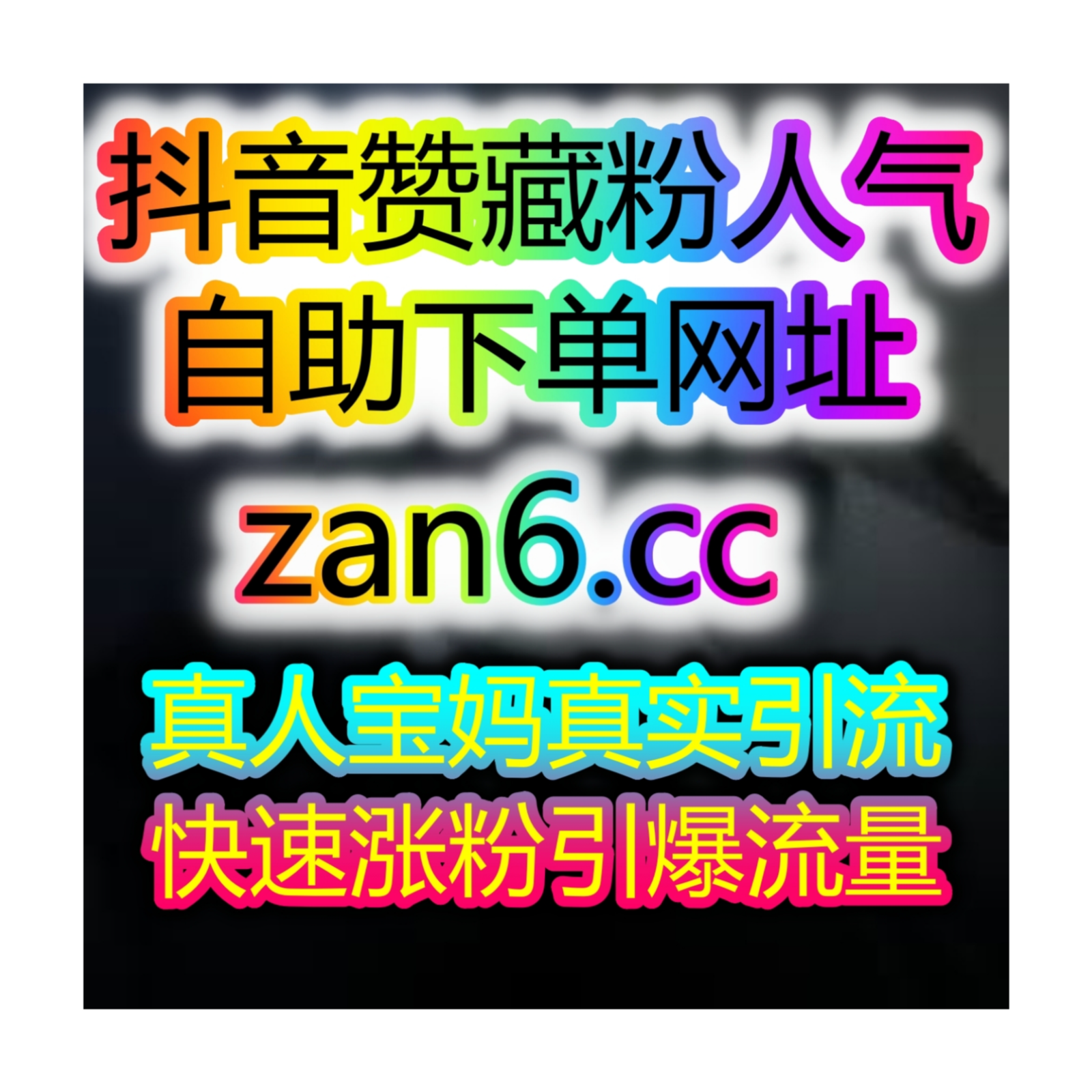 芒果短剧AI增长系统助推全平台内容曝光自助人气提升网全网流量放大器 episode artwork