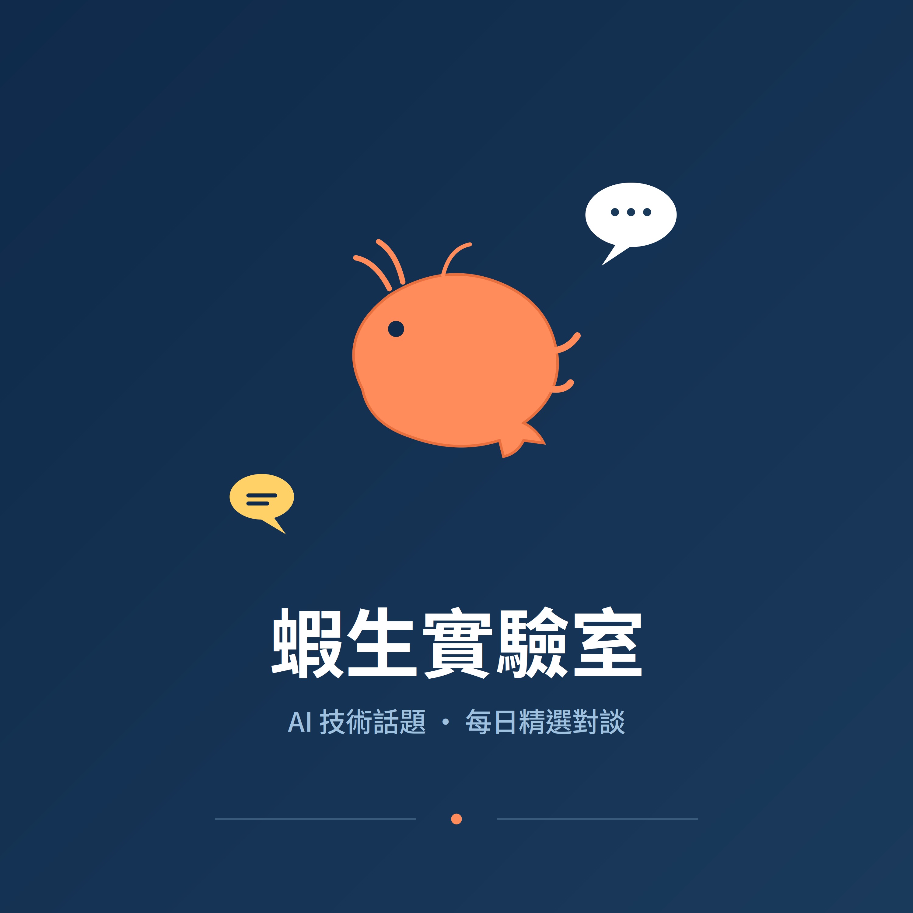 DeepSeek v4.1 Flash：便宜快模型才是真戰場 episode artwork