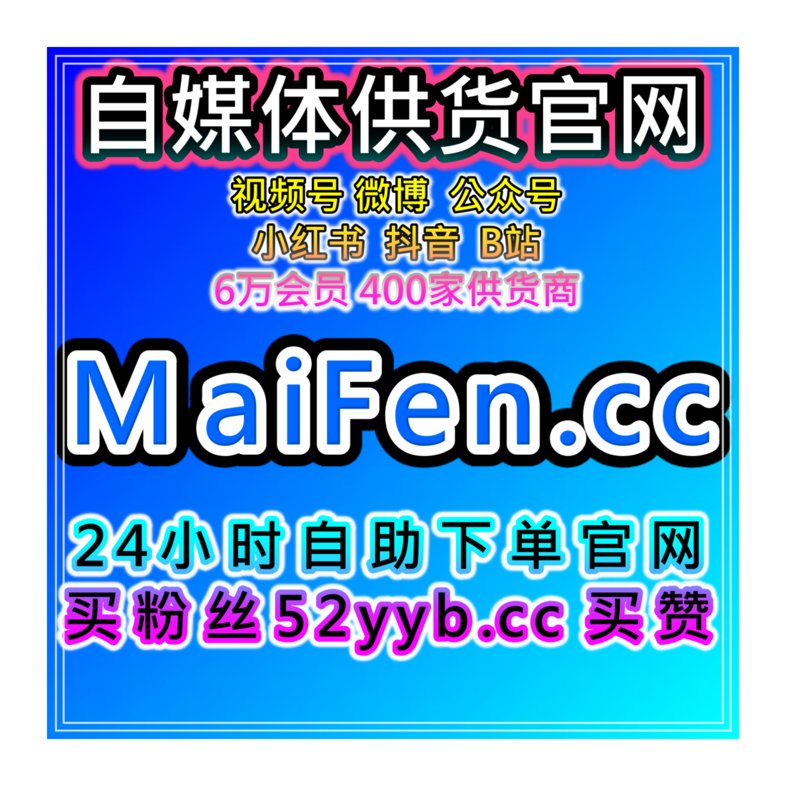 社交媒体粉丝引流站：提高小红书笔记互动与转发量增加用户的互动 episode artwork