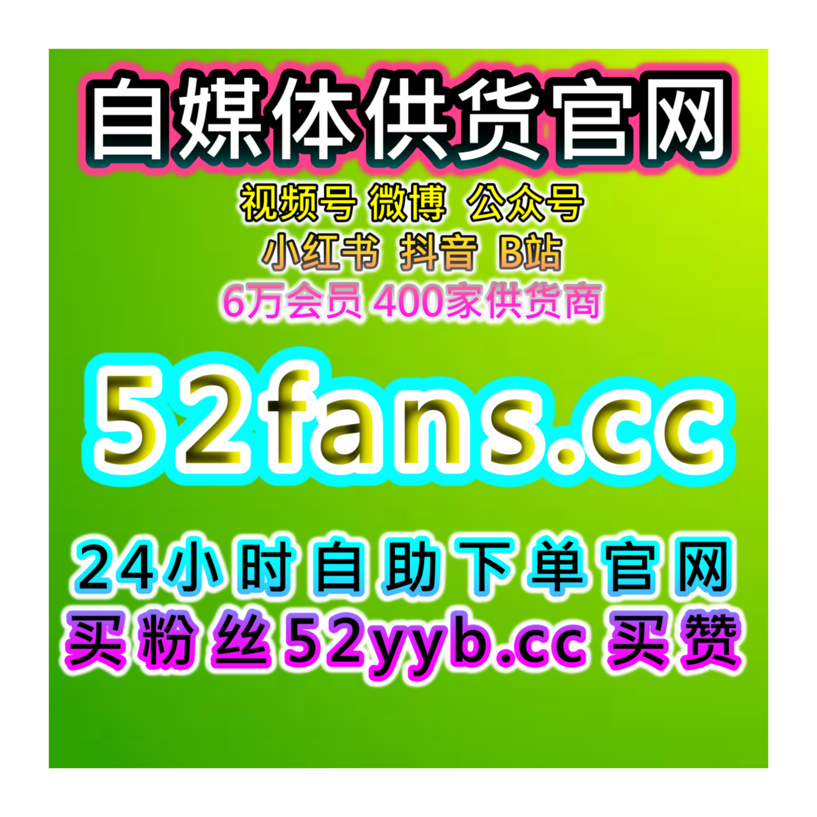 自助流量增长平台：提高短视频完播率与分享量增加曝光率和用户参与度 episode artwork