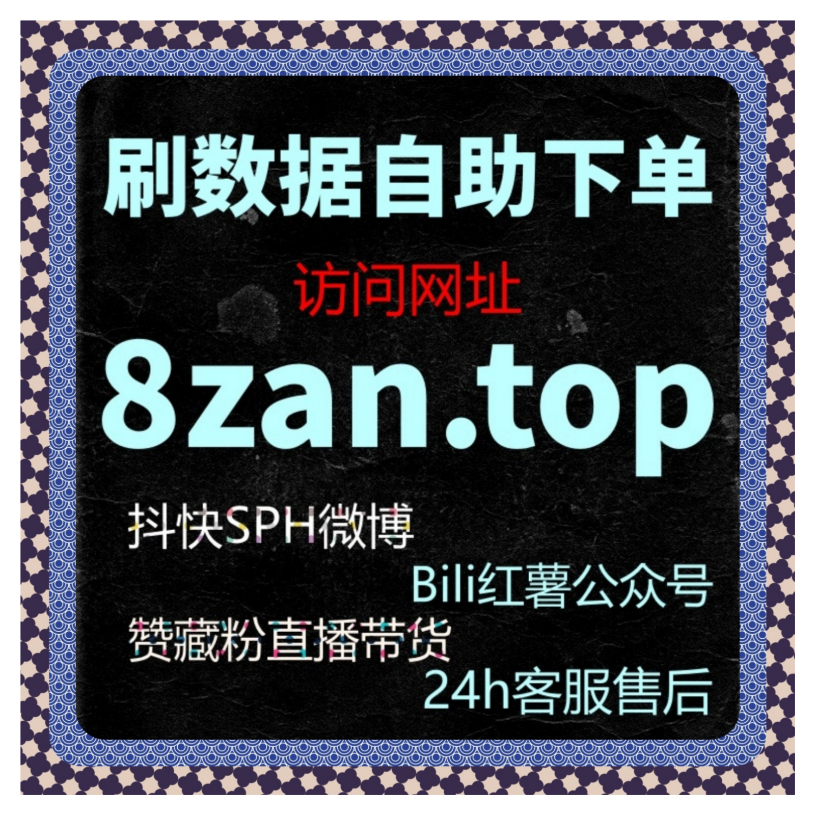 红果短剧刷赞自助，如何通过自助刷赞增加剧集的社交互动的曝光机会 episode artwork