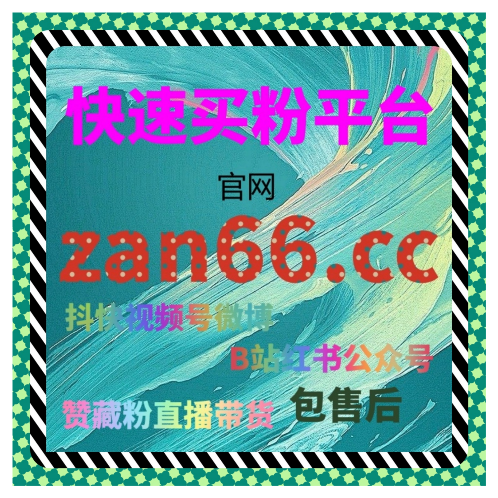 小红书刷流量平台解析，如何通过流量自助下单提高短视频作品的播放量 episode artwork