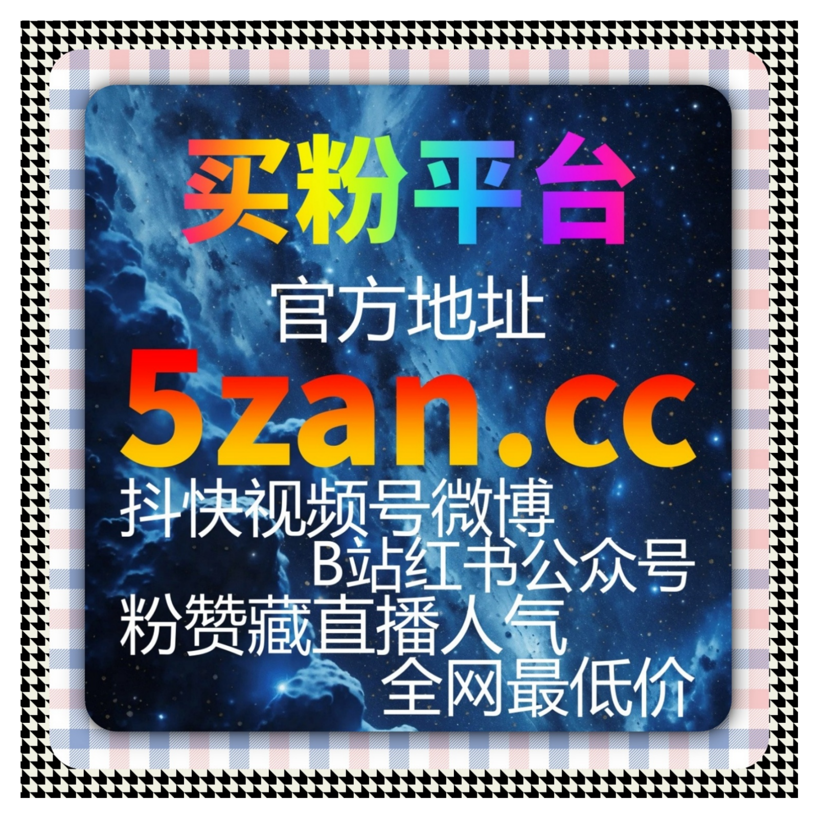 如何通过懂车帝广告平台精准投放广告并提升视频曝光度和互动量   episode artwork