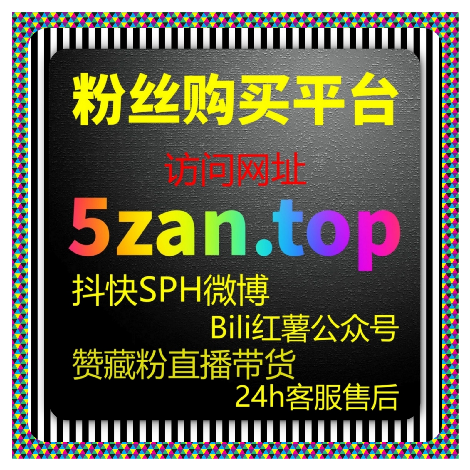 抖音买粉：如何通过购买粉丝提高抖音账号的曝光度提高账号的质量？ episode artwork