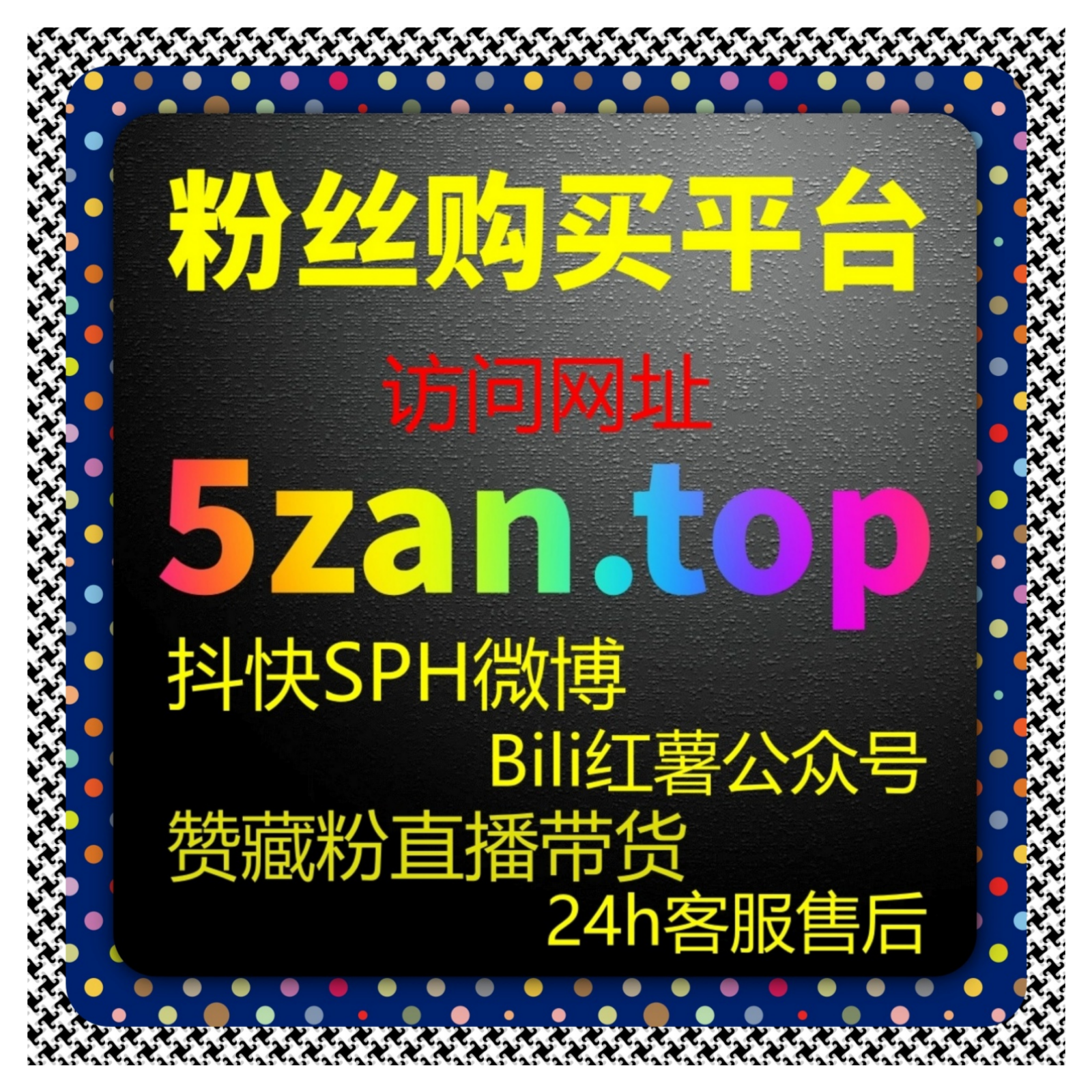 视频号浏览量自助下单平台，让你快速提升视频号内容的曝光度与观看量 episode artwork