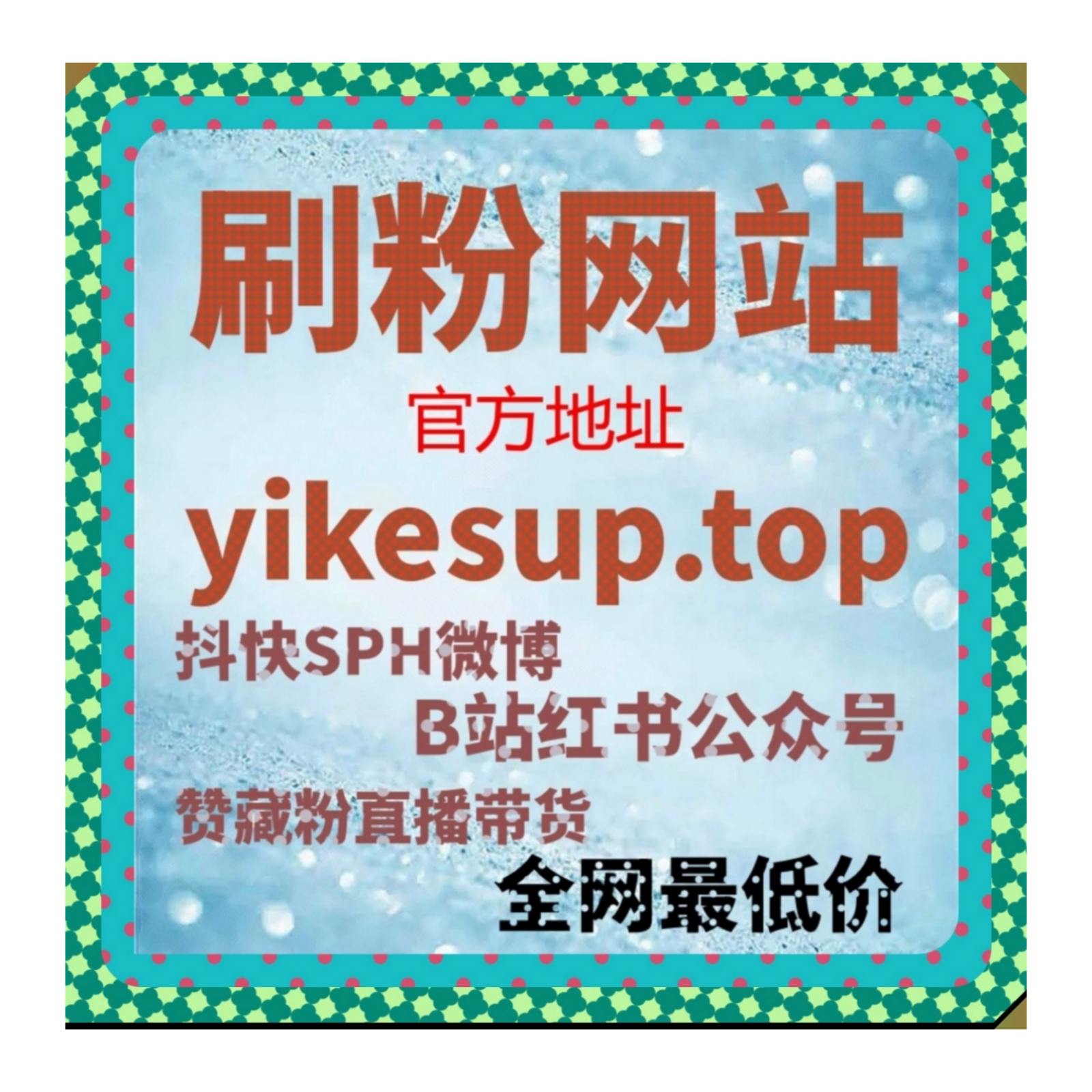 在线全自动下单落地实操 懂车帝车友圈展现视频点赞避开算法检测机制