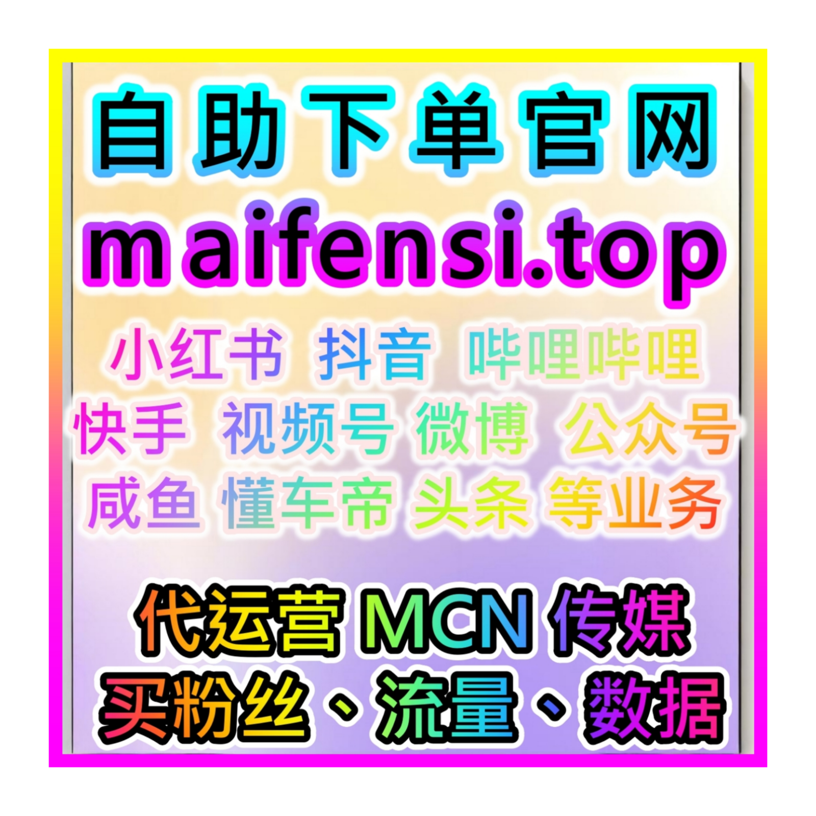 公众号热度提升平台：如何通过公众号点赞和爱心双重提升互动量？