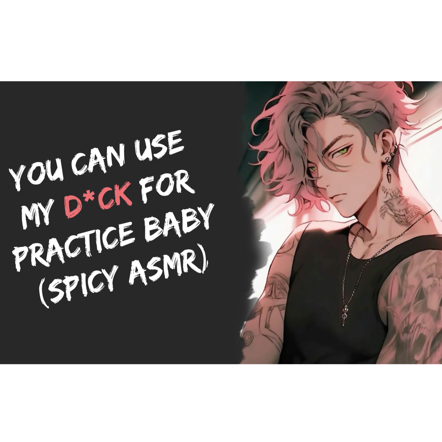 Practicing On Your Brothers Best friend (Spicy ASMR) 