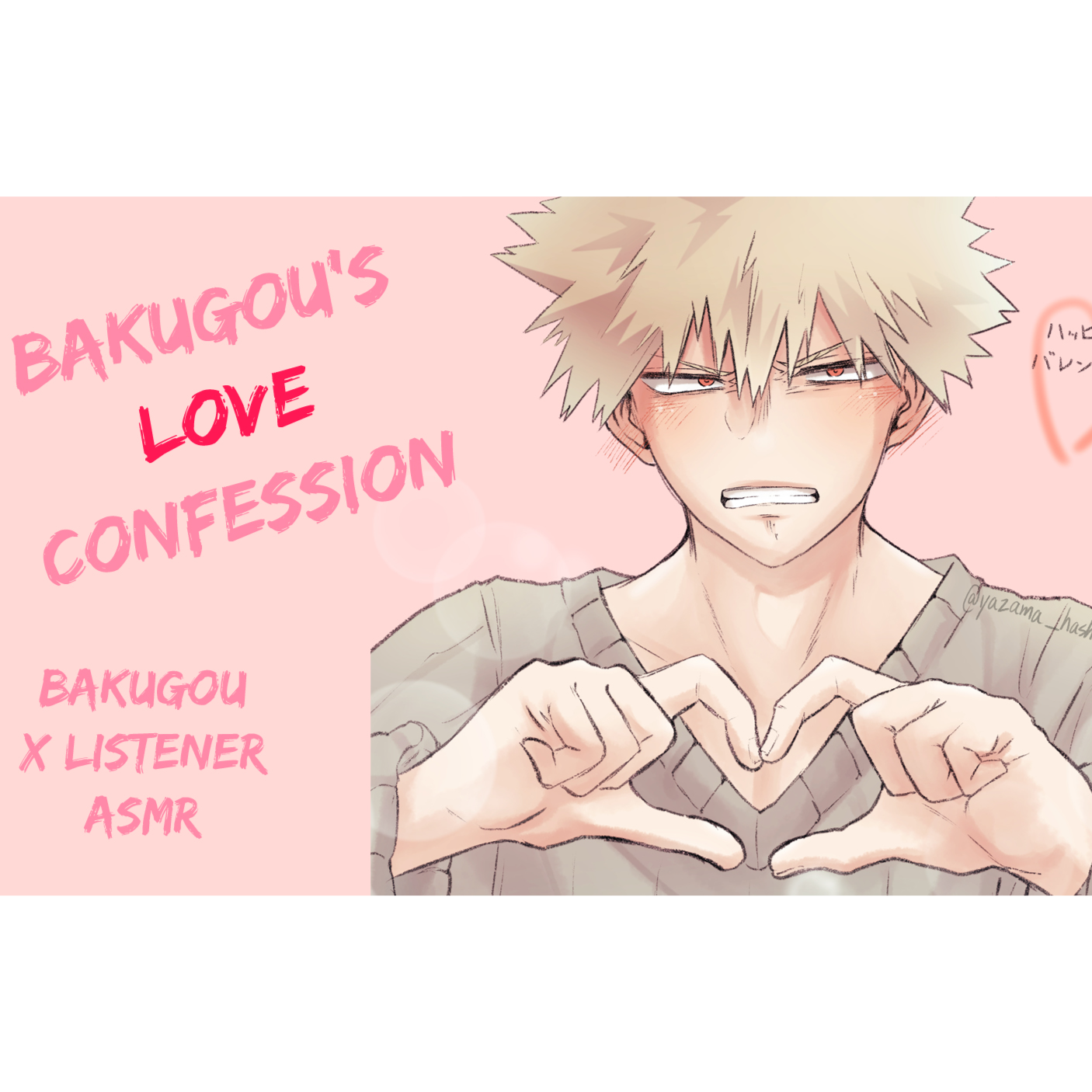 Bakugou's Love Confession ASMR