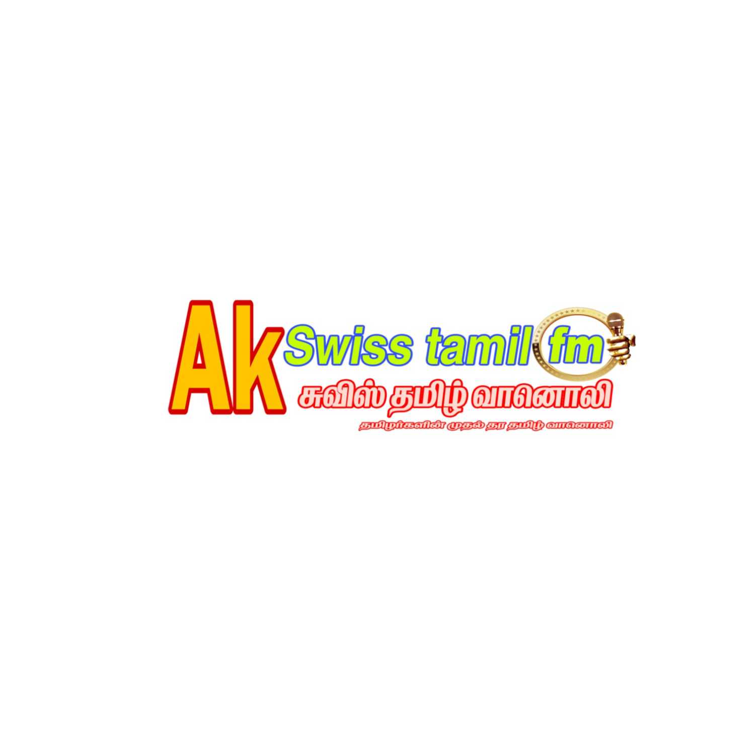 akswisstamilfm