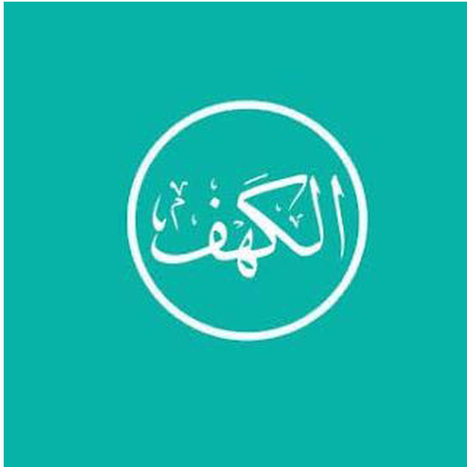 Sharing Time Al-Qur'an