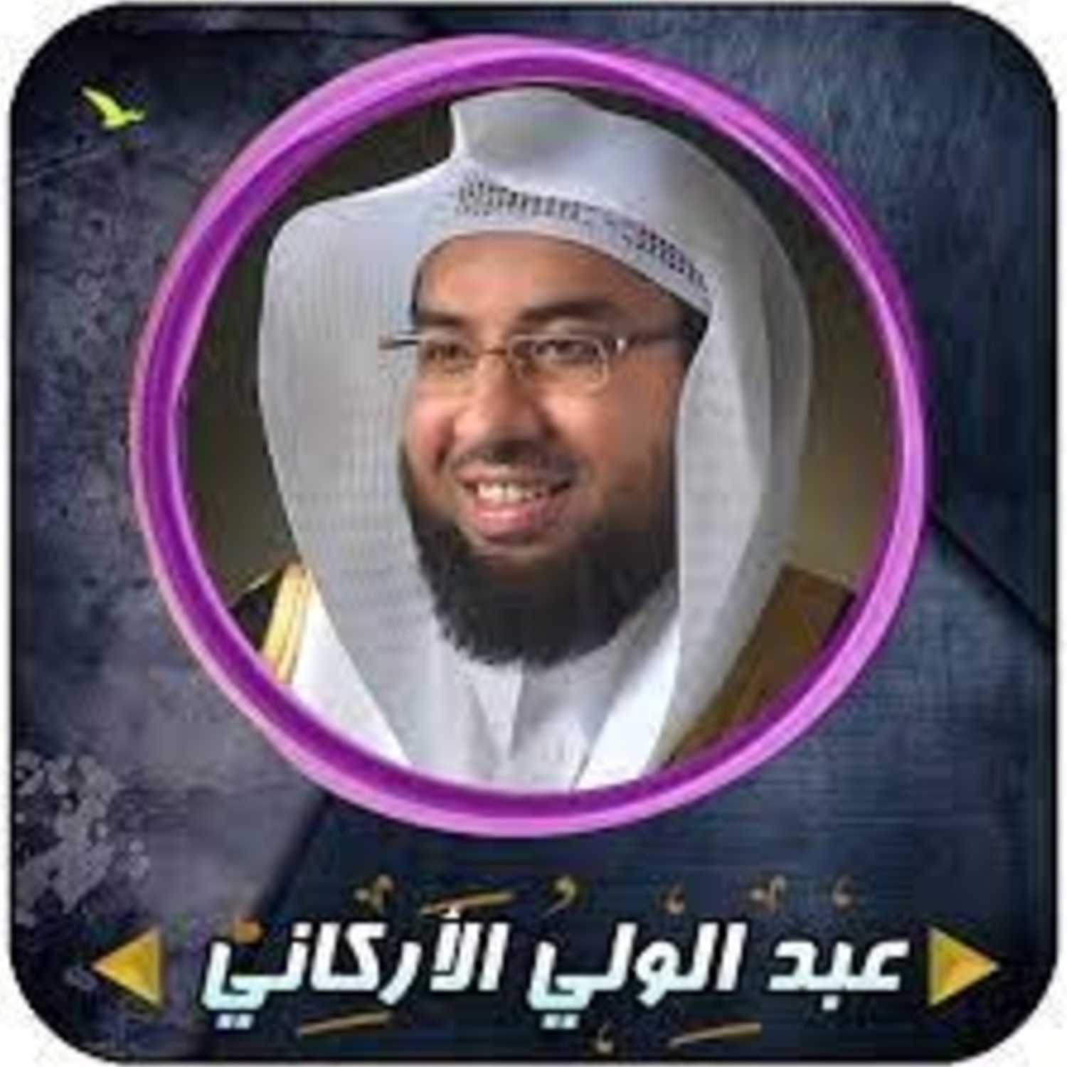 سورة طه