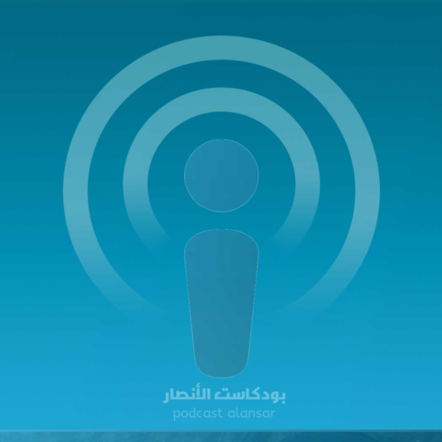 Podcastalansar podcast artwork
