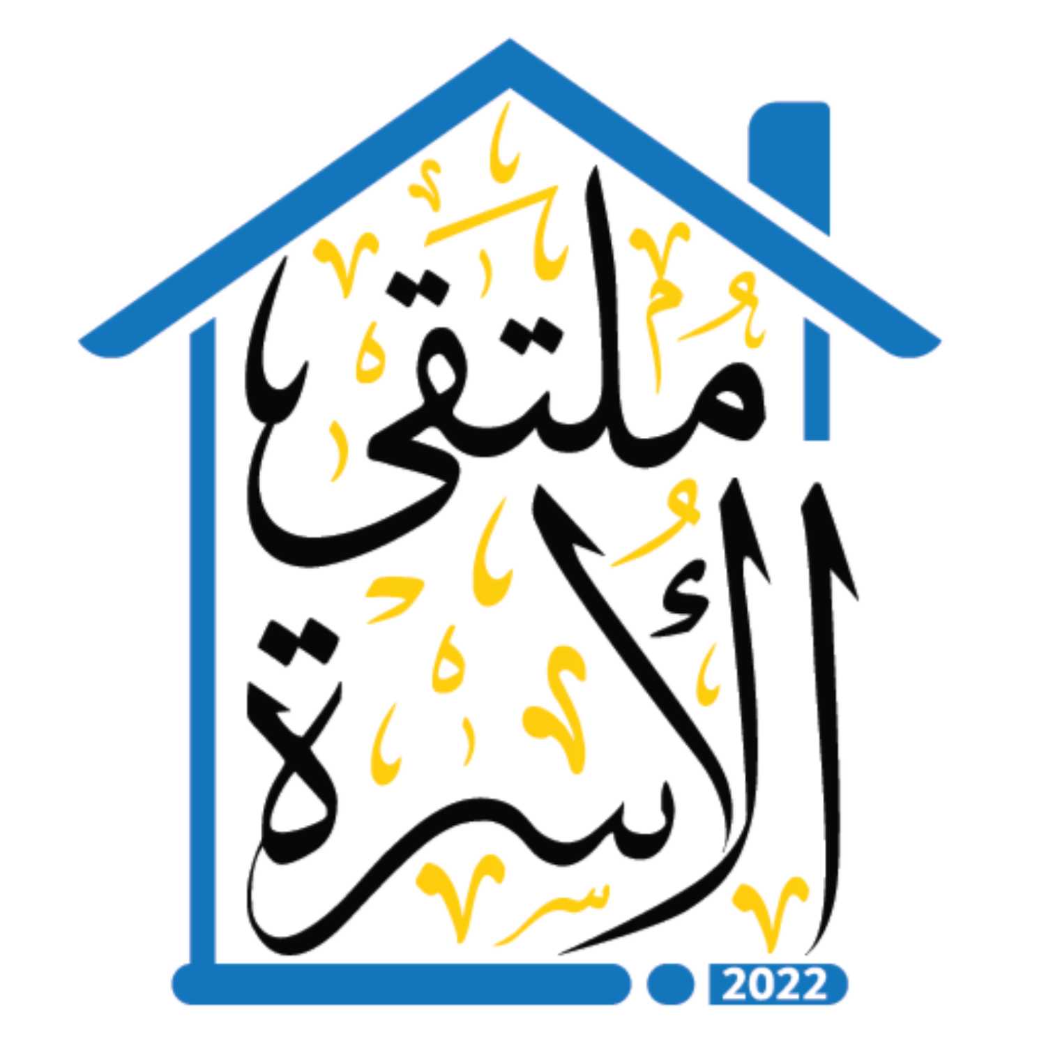  مجالس الأسرة مع كتاب تفسير القرآن الكريم - لفضيلة الشيخ الدكتور عزيز فرحان العنزي episode artwork