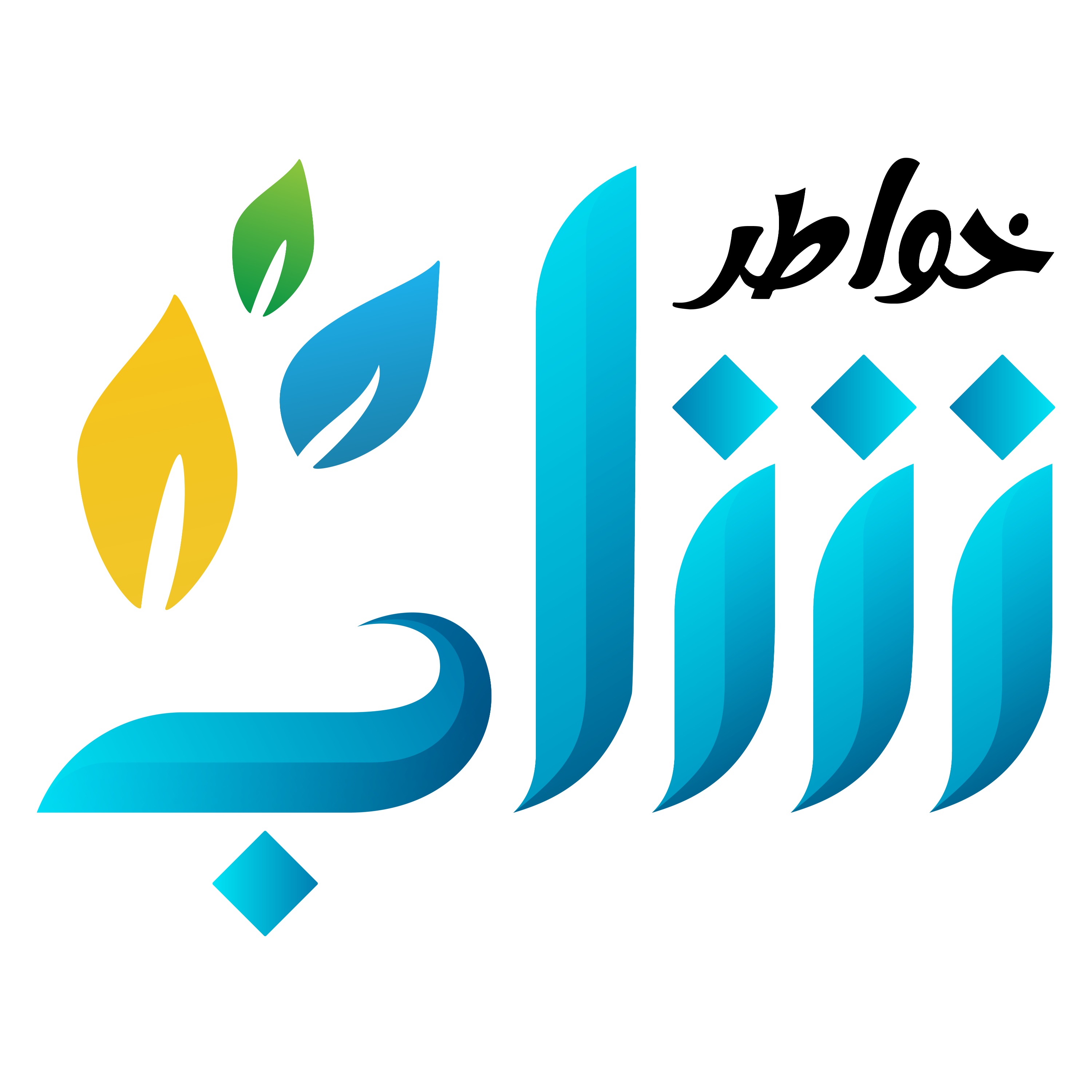 خواطر شاب - الحلقة السابعة والعشرون