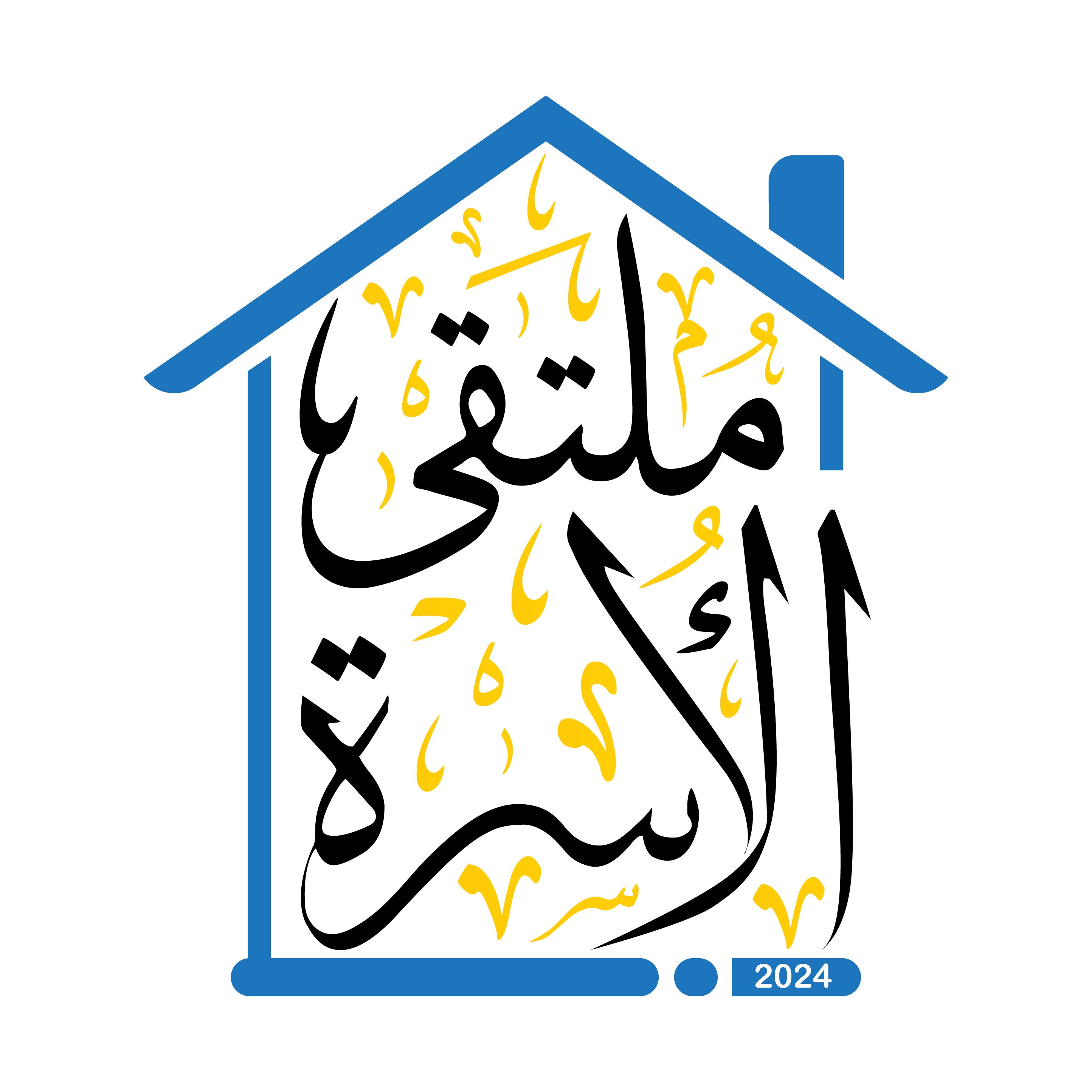 ملتقى الأسرة - محاضرة تحديات معاصرة تواجه الشباب- الشيخ حمد العتيق episode artwork