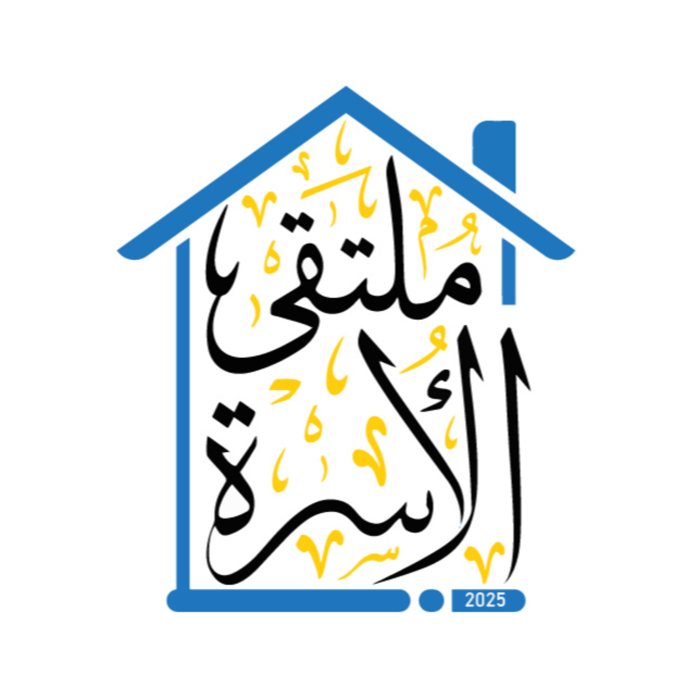 ملتقى الأسرة - محاضرة مزاح بلا ذنوب (ضوابط المزاح في الإسلام) تقديم فضيلة الشيخ أحمد الرئيسي - حفظه الله